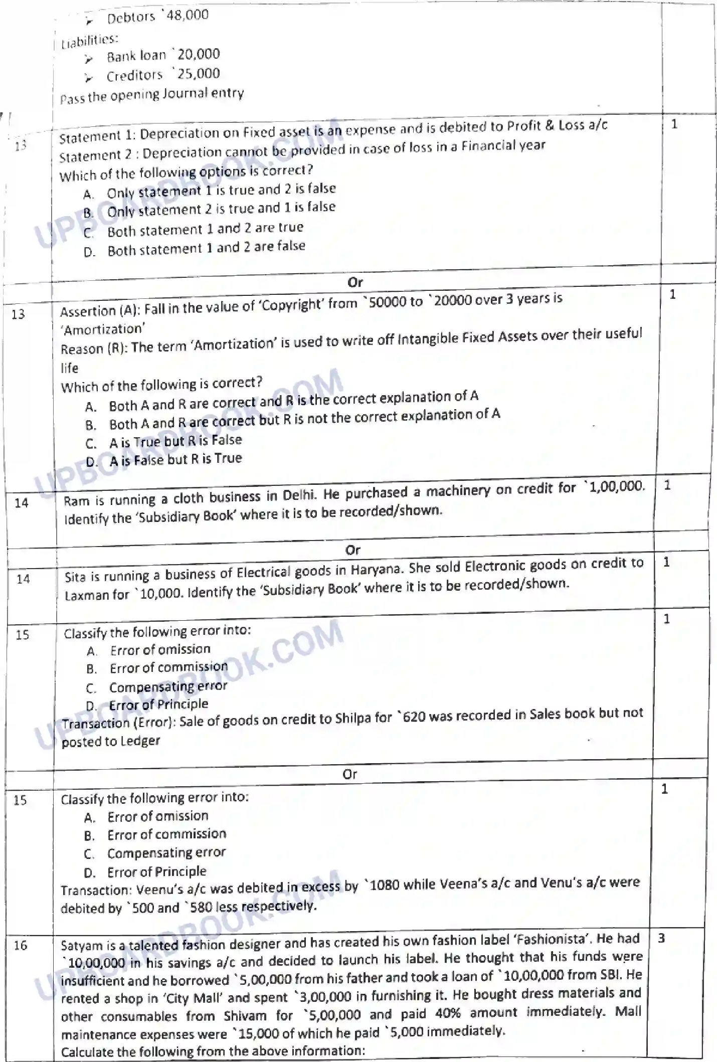 UP Board Class 11th Accountancy - 055-130323 - 2023 Previous Year Question Paper Image 3