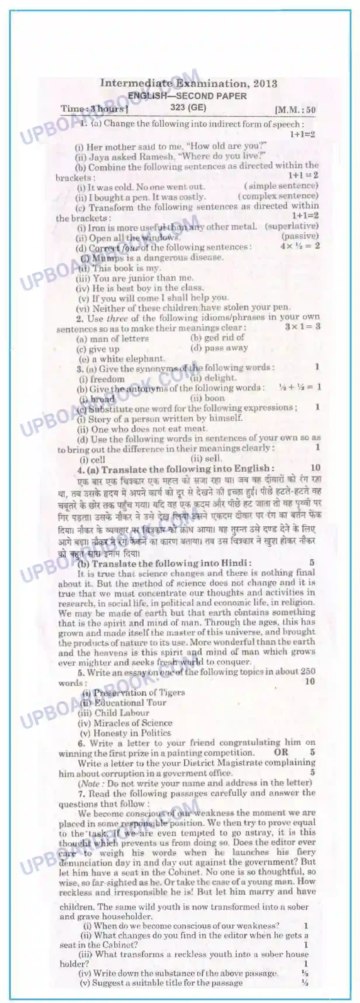 UP Board Class 12th English 2013 Set 2 Previous Year Question Paper Image 1