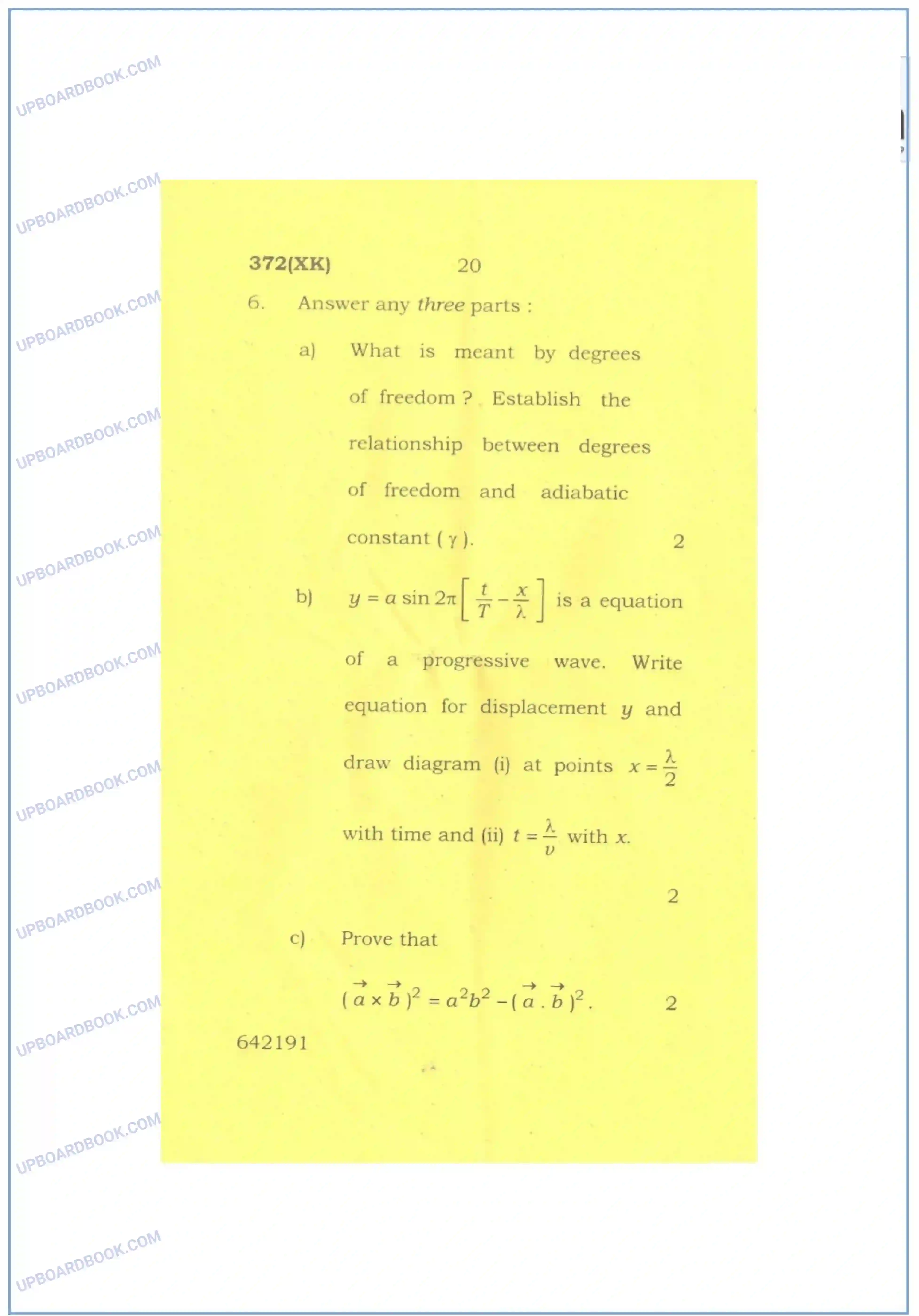 UP Board Class 12th Physics 2016 Set 1 Previous Year Question Paper Image 20