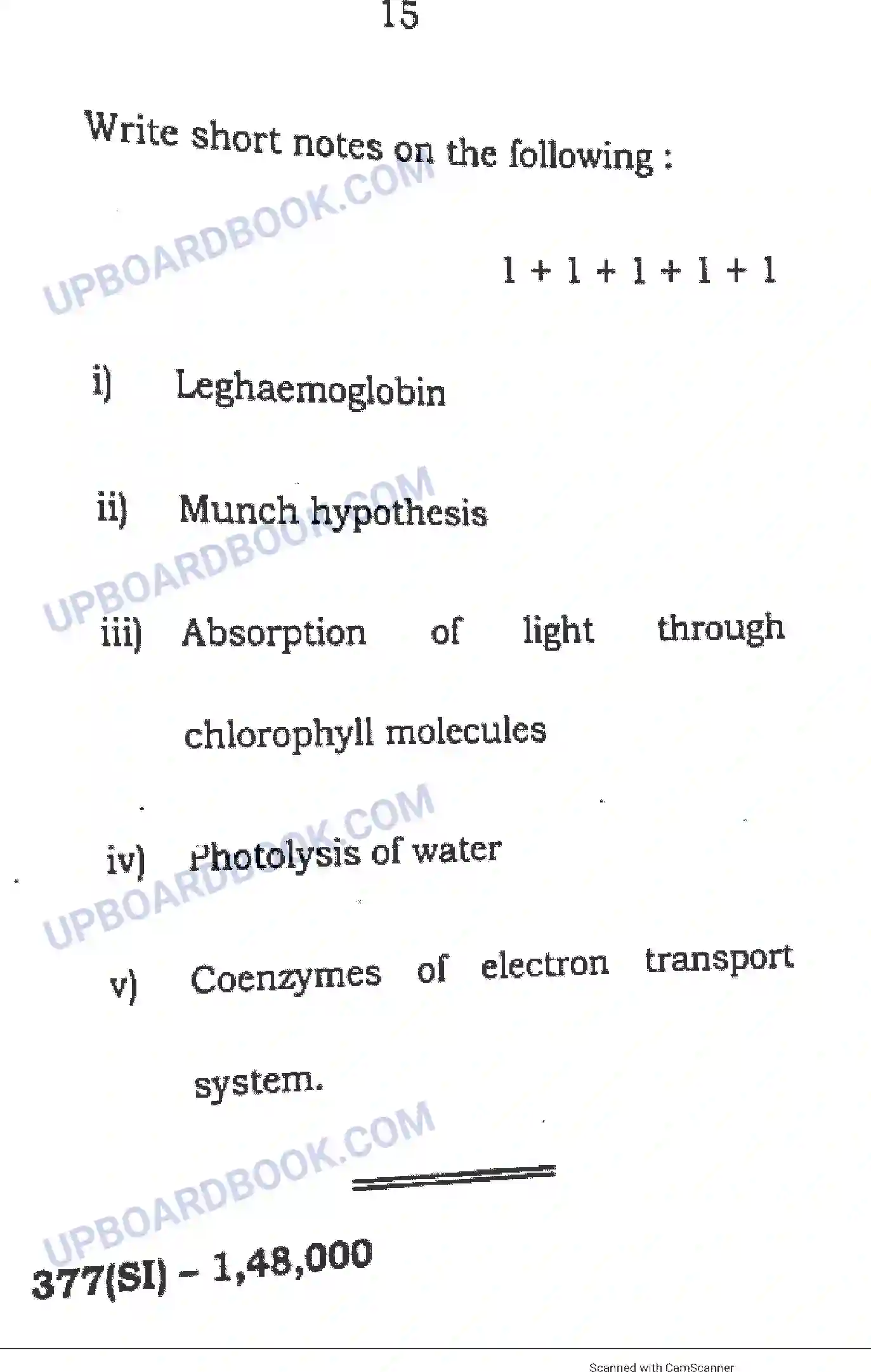 UP Board Class 12th Biology 2017 (377 SI) Previous Year Question Paper Image 13