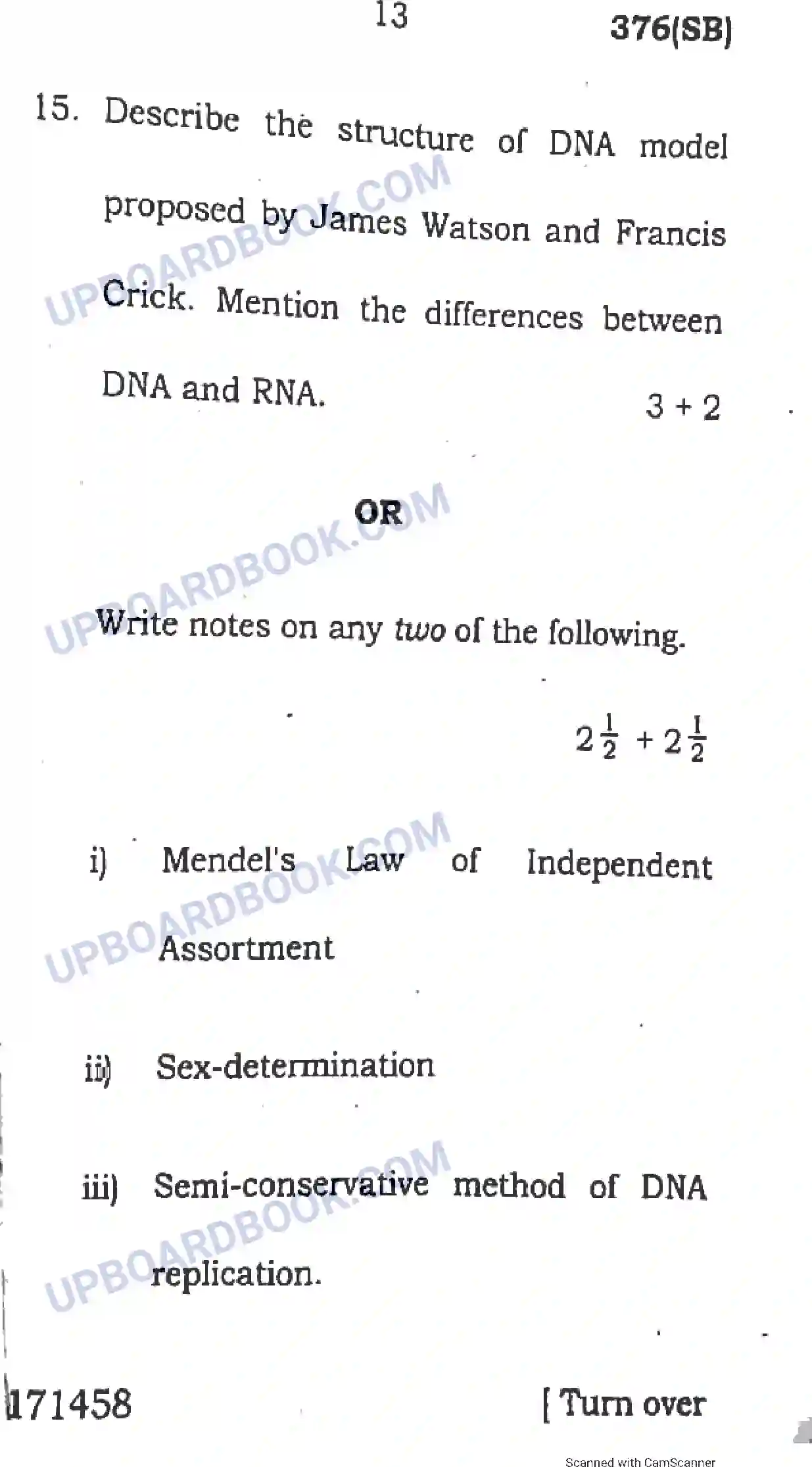 UP Board Class 12th Chemistry 2017 (376 SB) Previous Year Question Paper Image 13