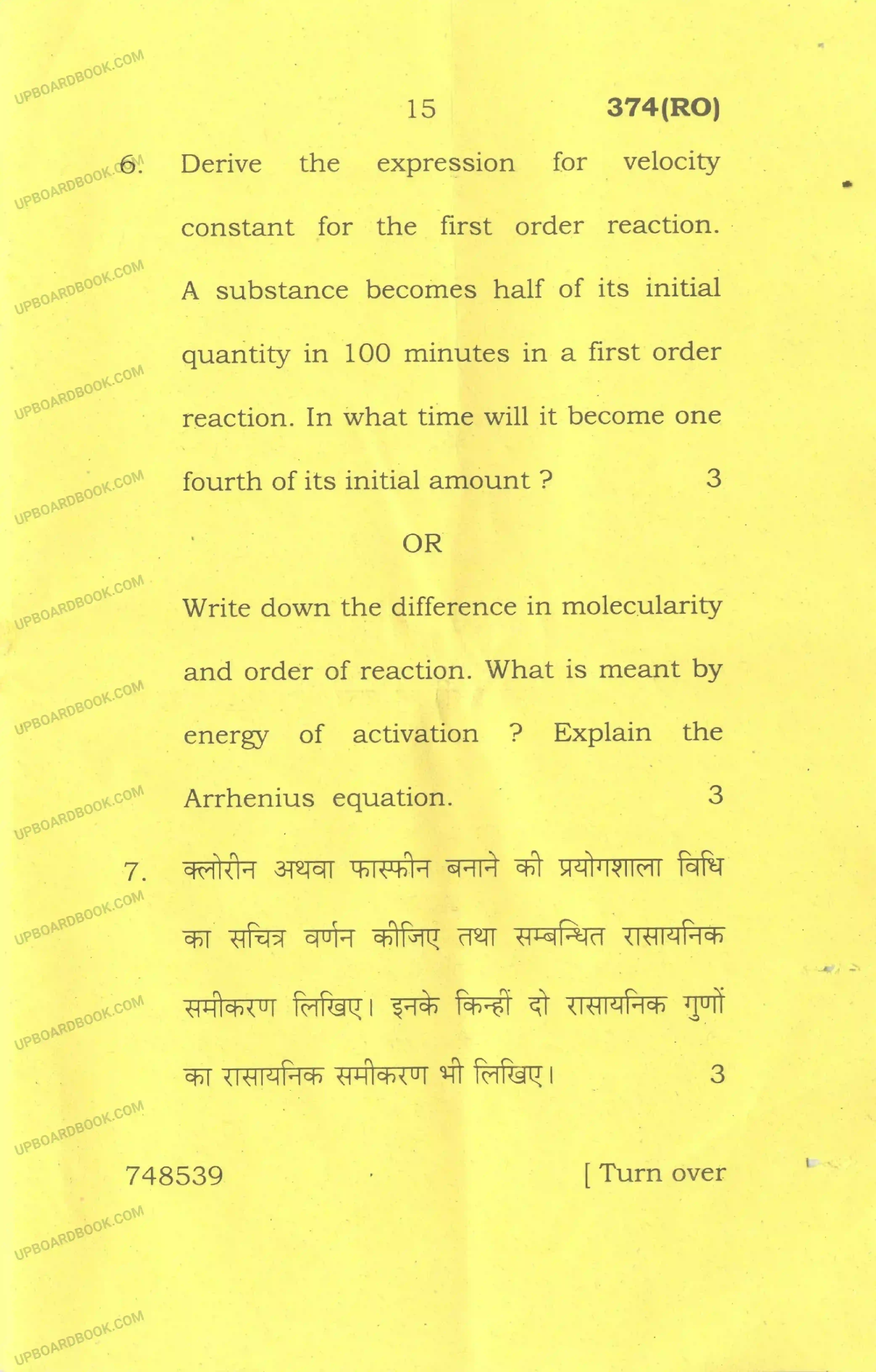 UP Board Class 12th Chemistry 2017 Set 1 Previous Year Question Paper Image 15