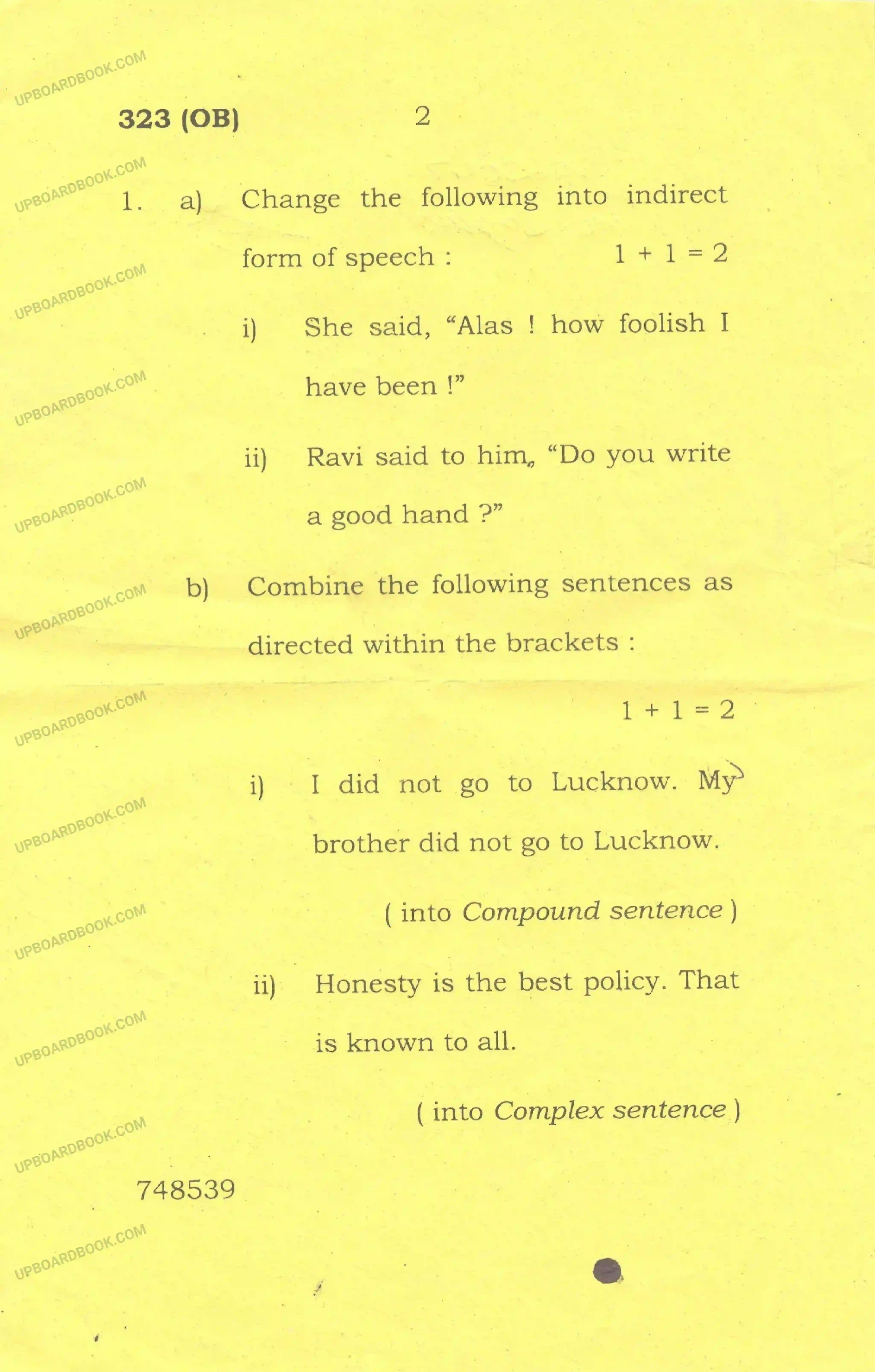 UP Board Class 12th English 2017 Set 2 Previous Year Question Paper Image 2