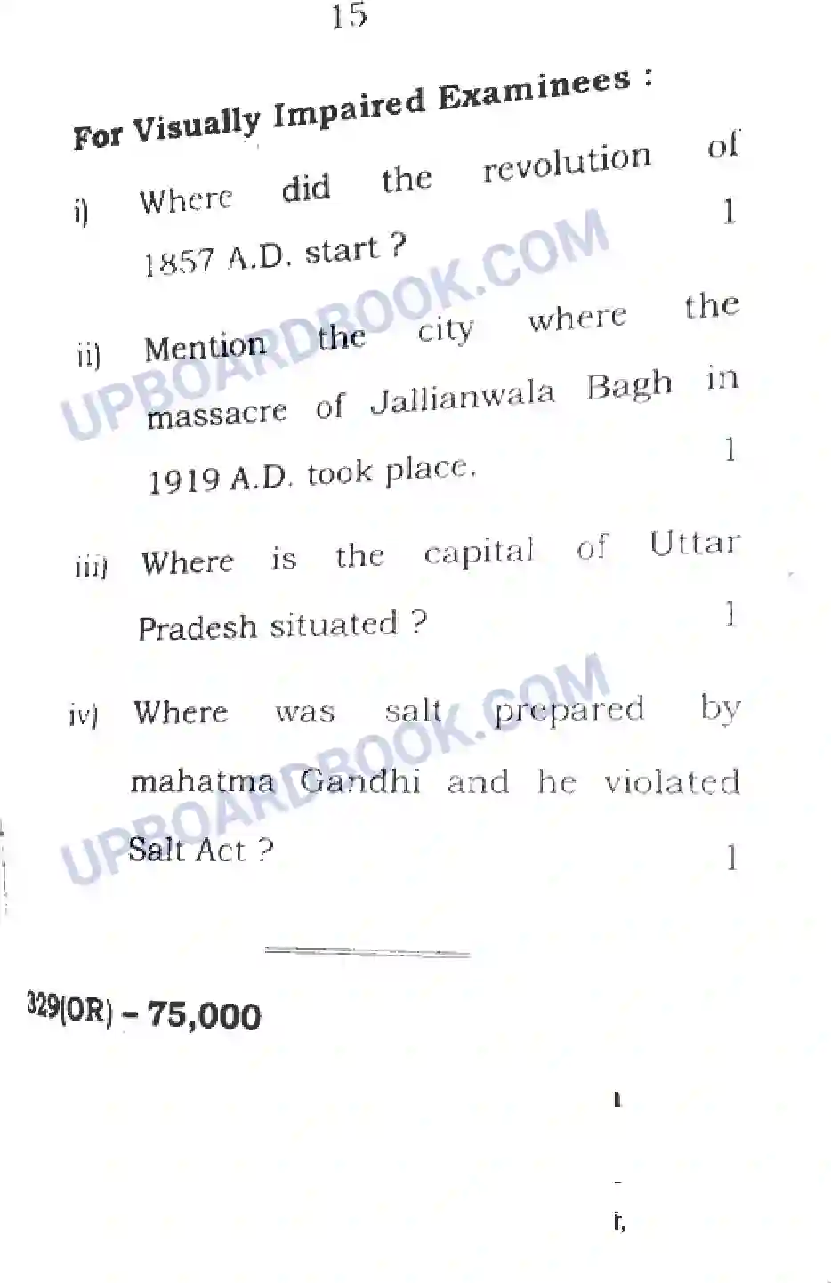 UP Board Class 12th Itihas 2017 (329 OR) Previous Year Question Paper Image 8