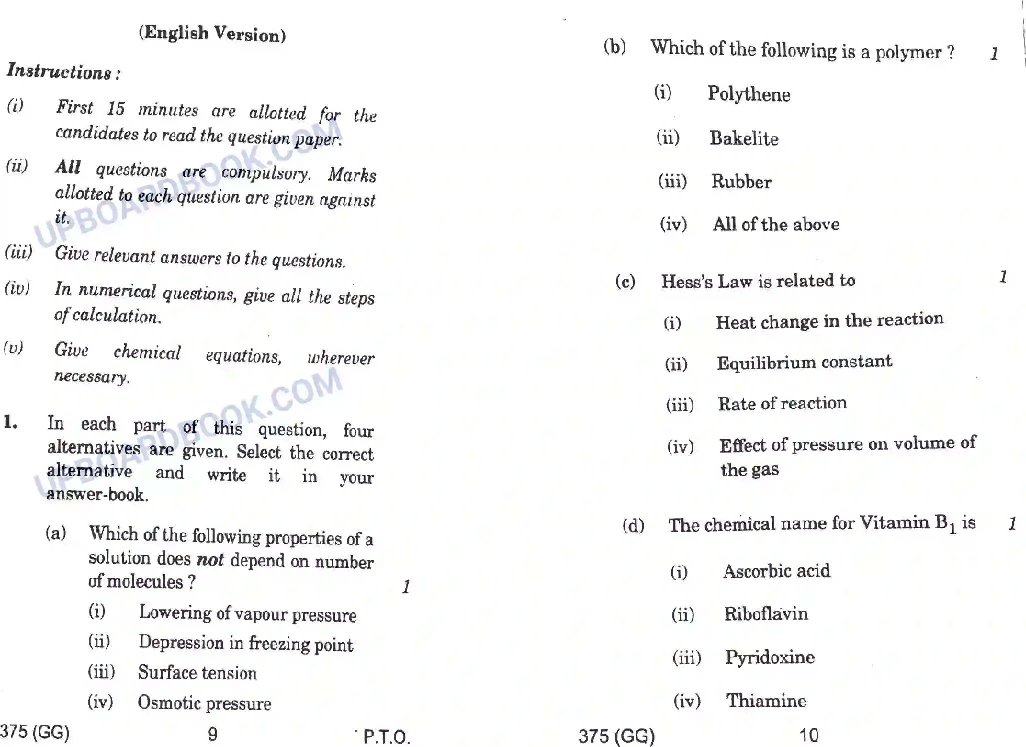 UP Board Class 12th Chemistry 2018 (375 GG) Previous Year Question Paper Image 5