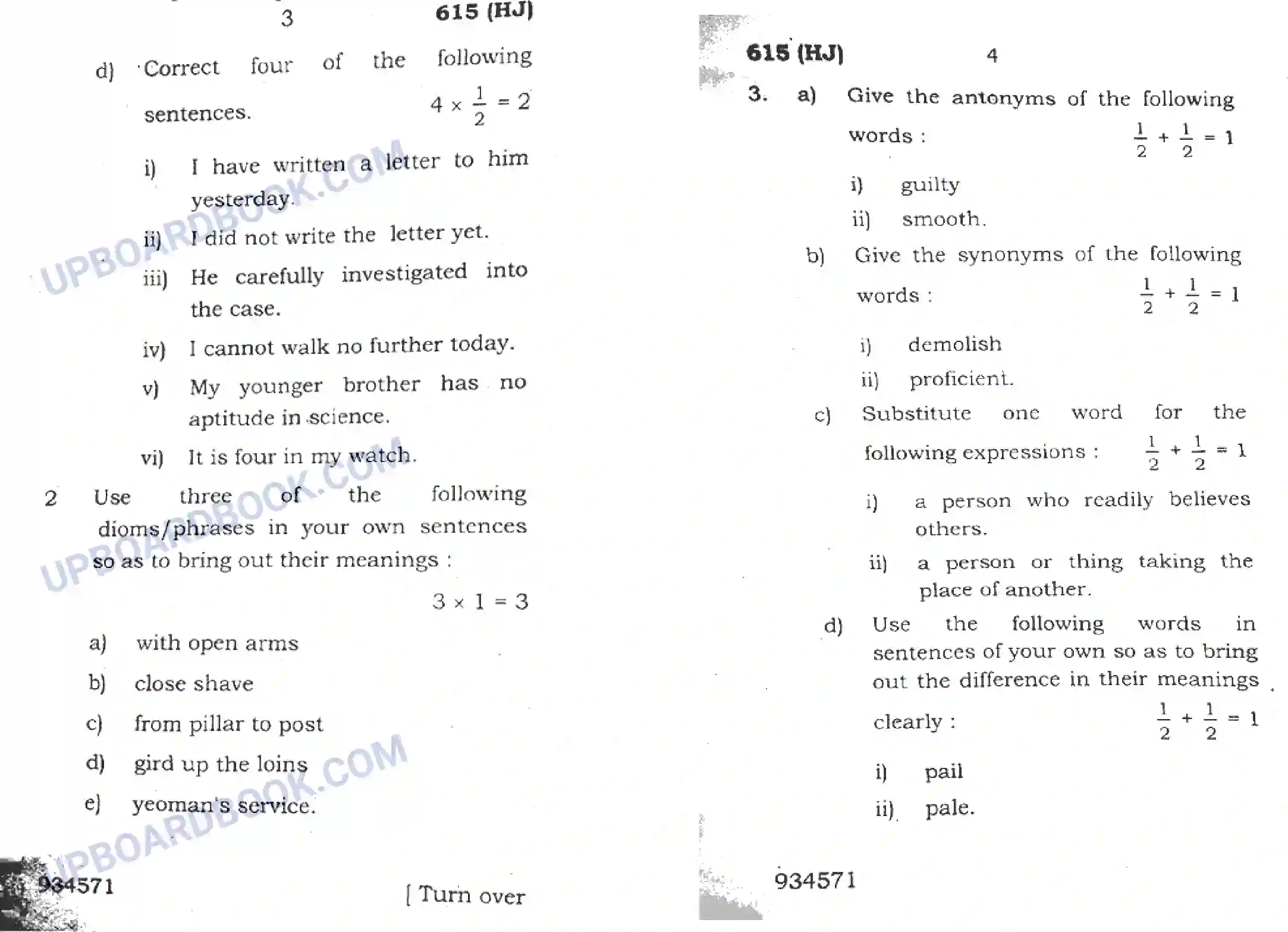 UP Board Class 12th English 2018 (615 HJ) Previous Year Question Paper Image 2