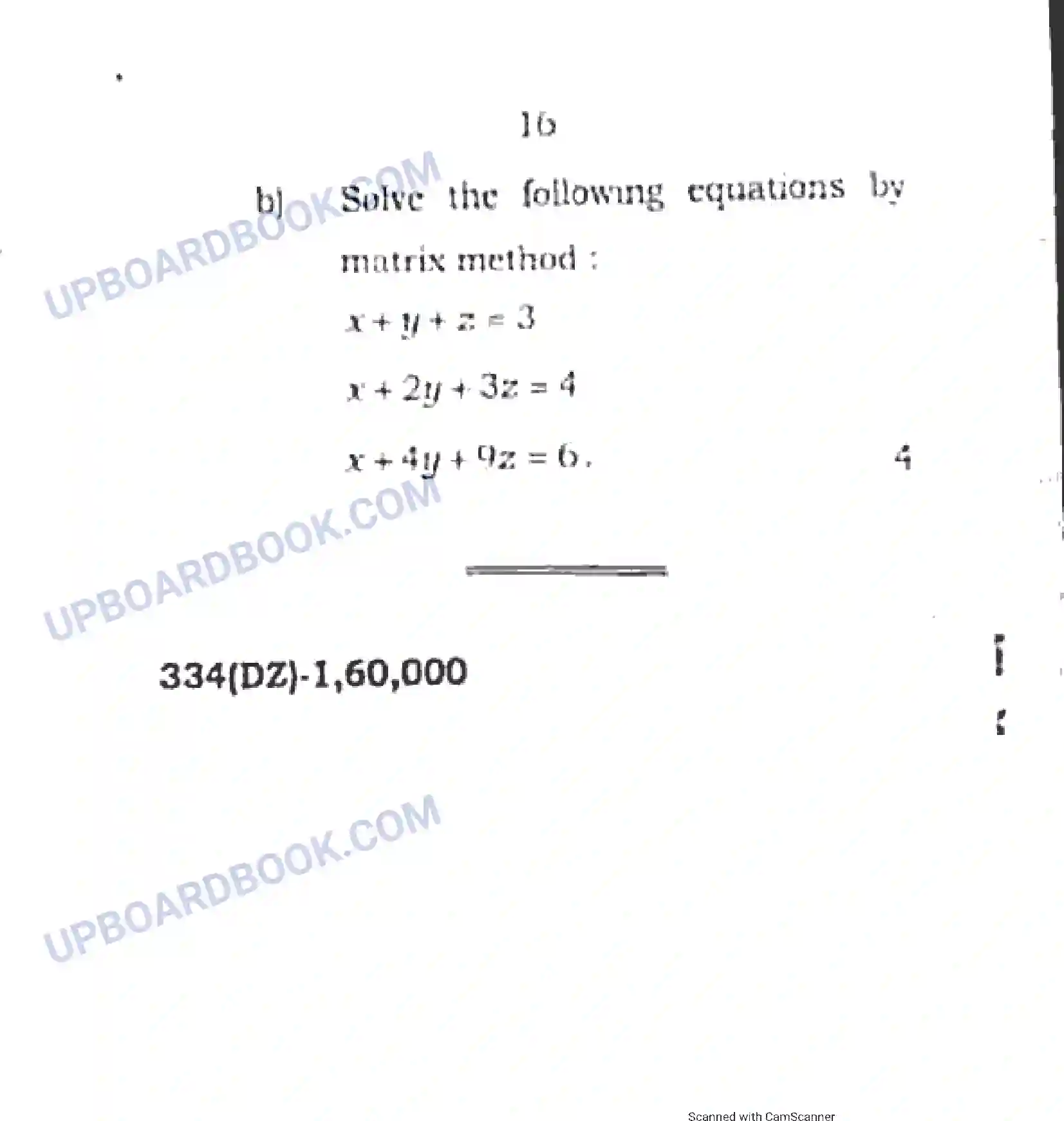 UP Board Class 12th Maths 2018 (334 DZ) Previous Year Question Paper Image 16