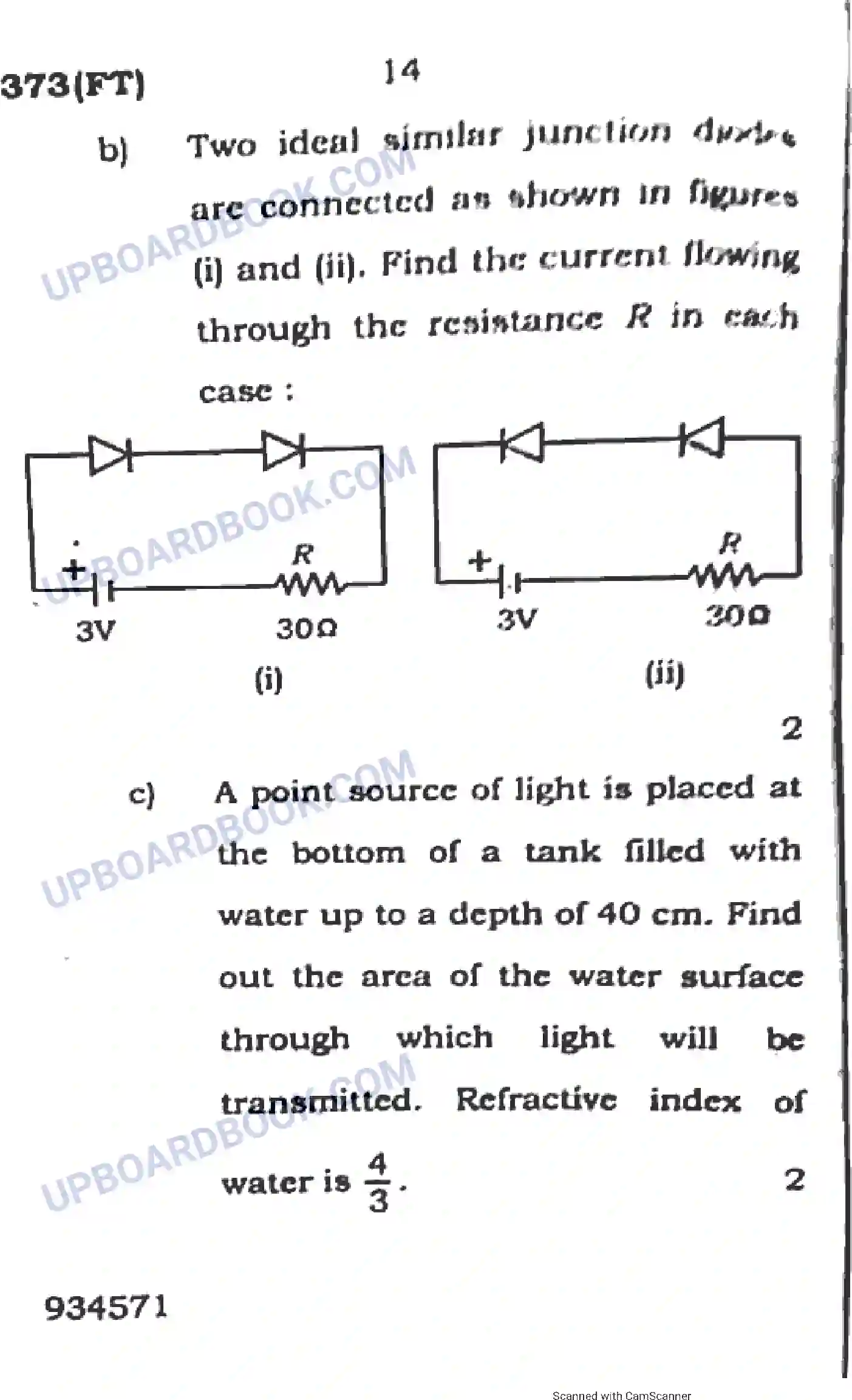 UP Board Class 12th Physics 2018 (373 FT) Previous Year Question Paper Image 14