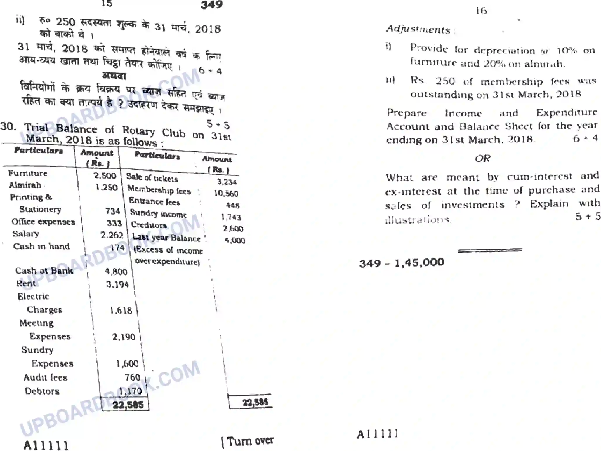 UP Board Class 12th Book Keeping & Accountancy 2019 (349) Previous Year Question Paper Image 8