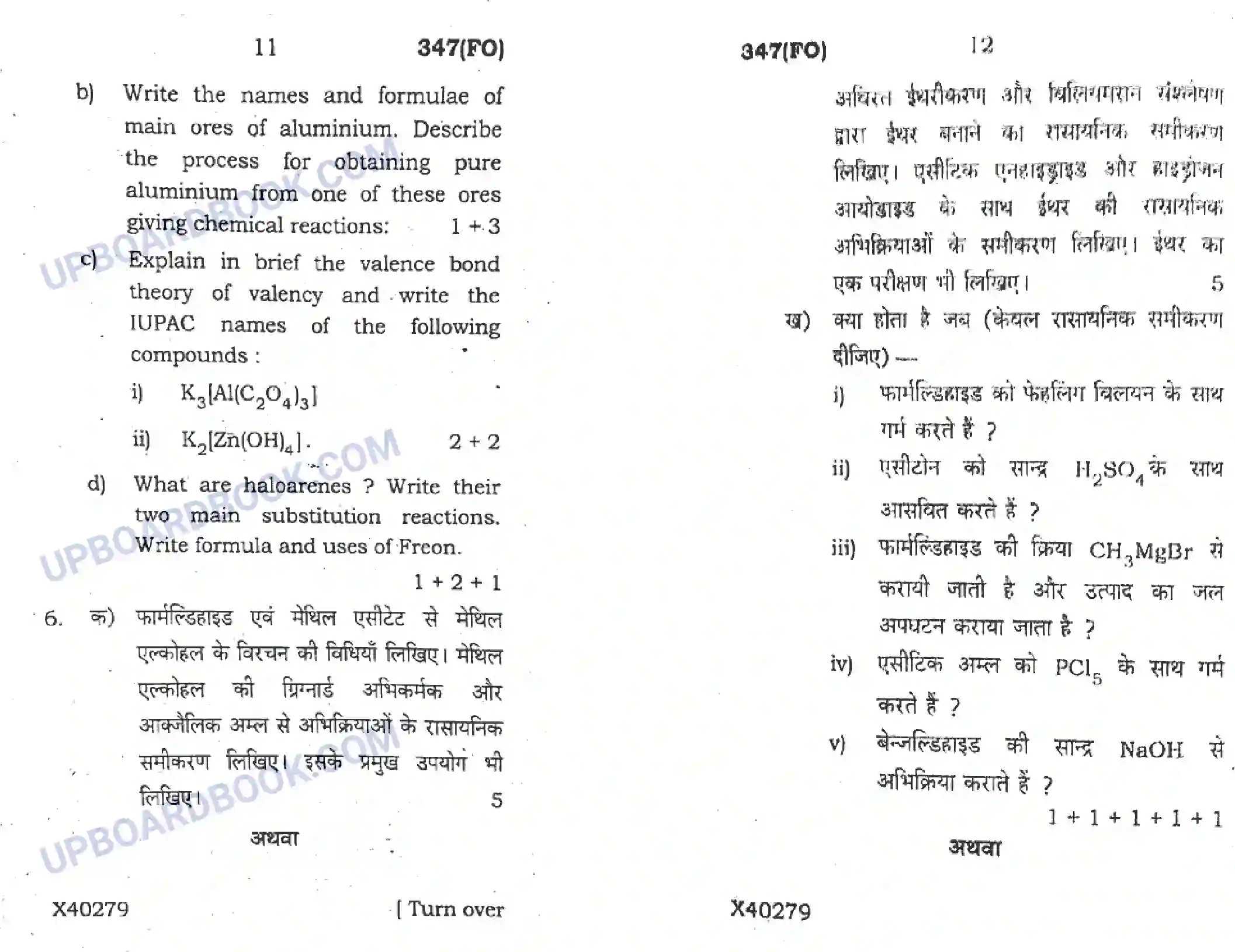 UP Board Class 12th Chemistry 2019 (347 FO) Previous Year Question Paper Image 6