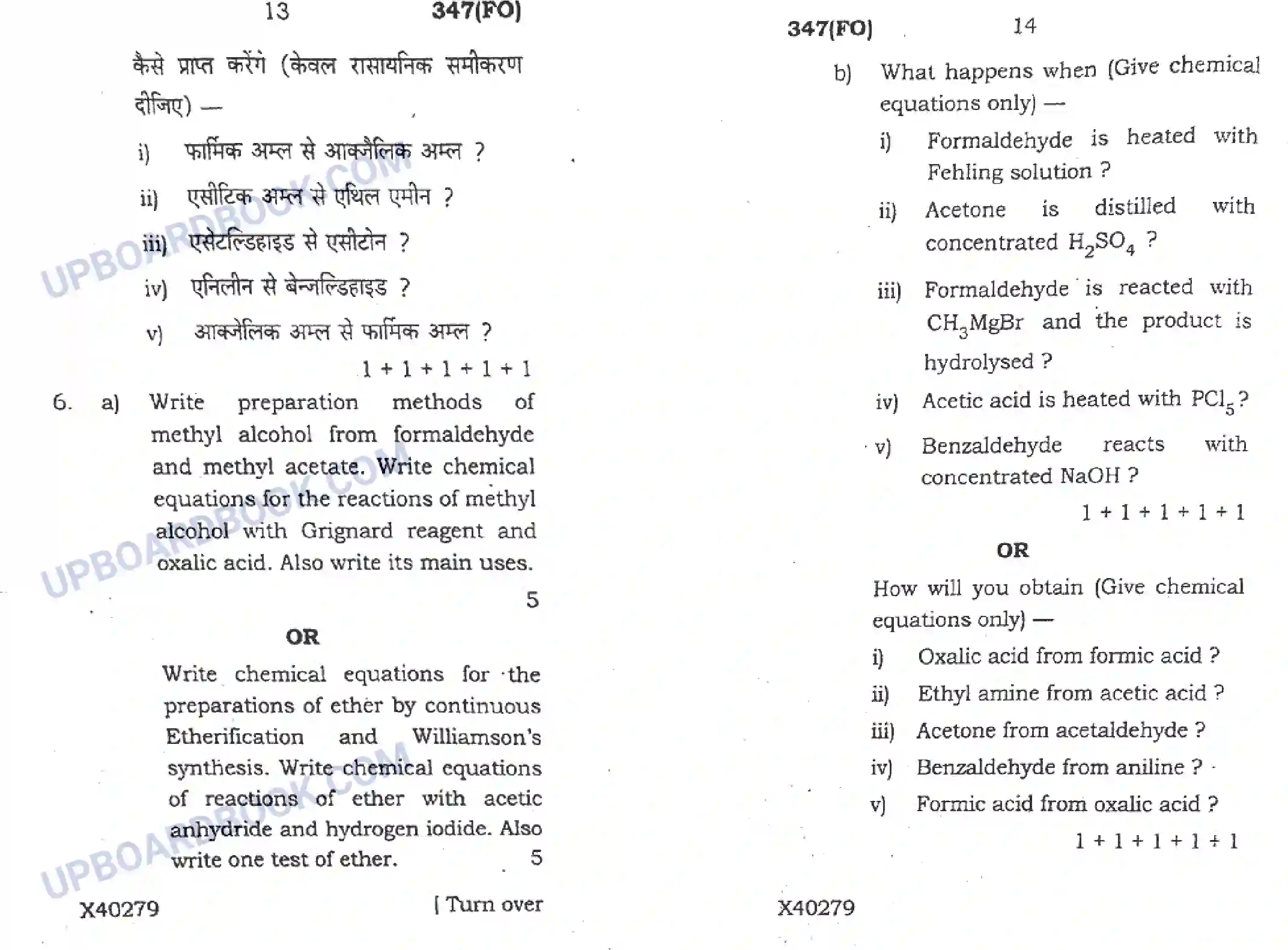 UP Board Class 12th Chemistry 2019 (347 FO) Previous Year Question Paper Image 7