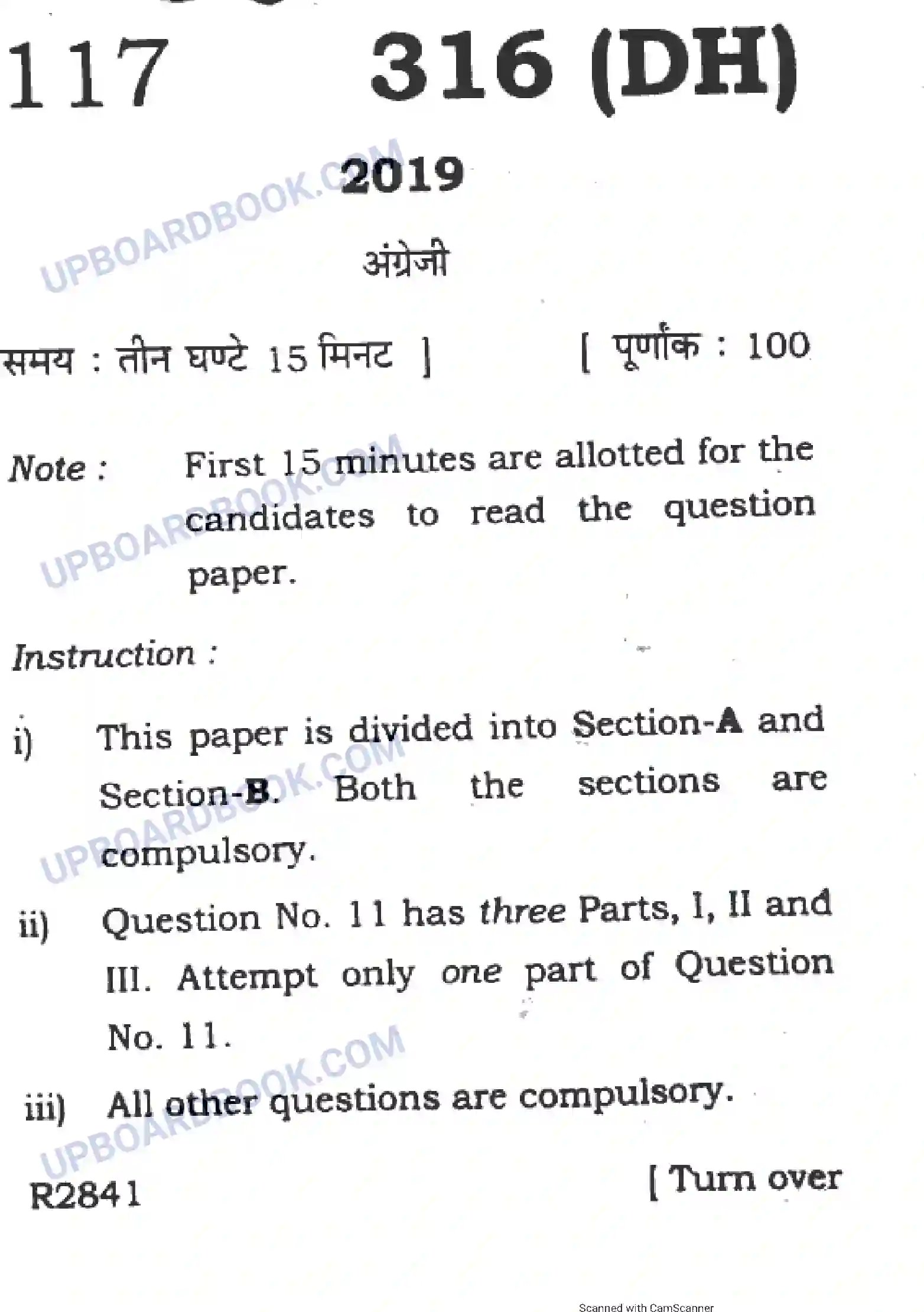 UP Board Class 12th English 2019 (316 DH) Previous Year Question Paper Image 1