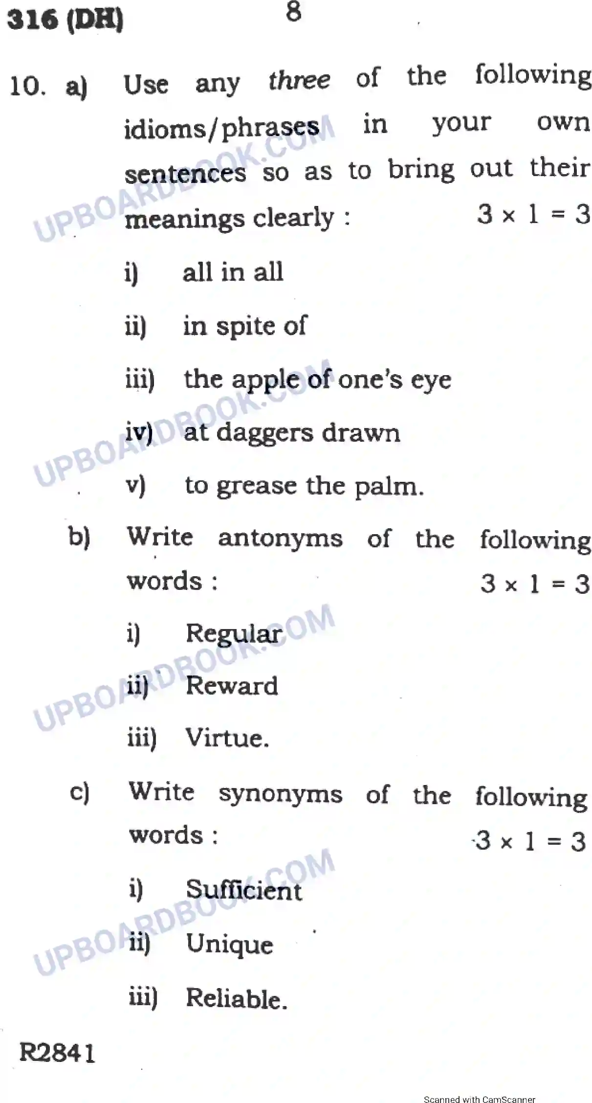 UP Board Class 12th English 2019 (316 DH) Previous Year Question Paper Image 8