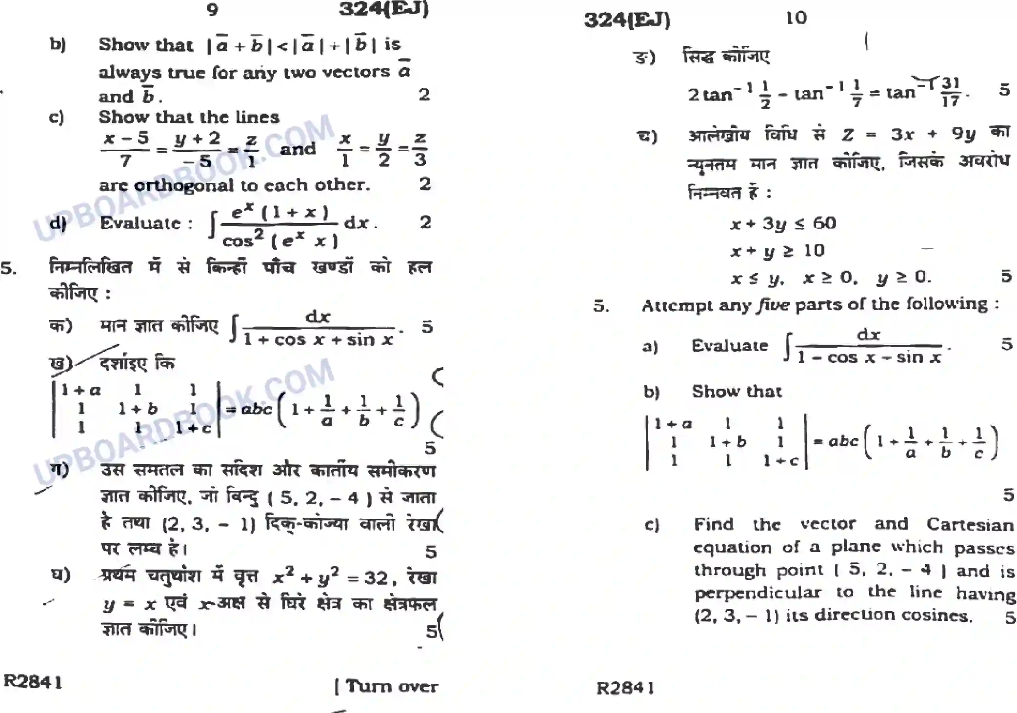 UP Board Class 12th Maths 2019 (324 EJ) Previous Year Question Paper Image 5