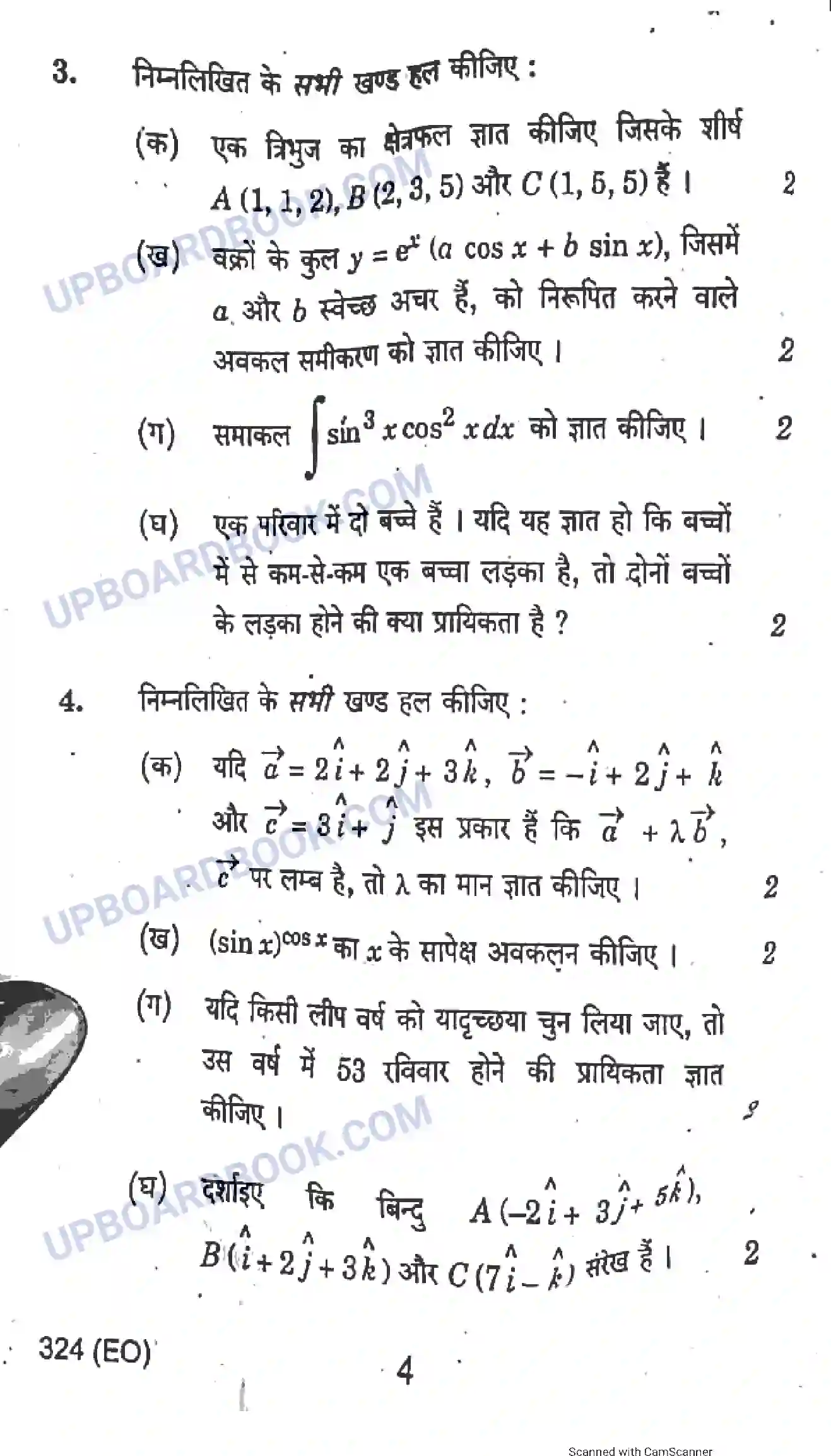 UP Board Class 12th Maths 2019 (324 EO) Previous Year Question Paper Image 4