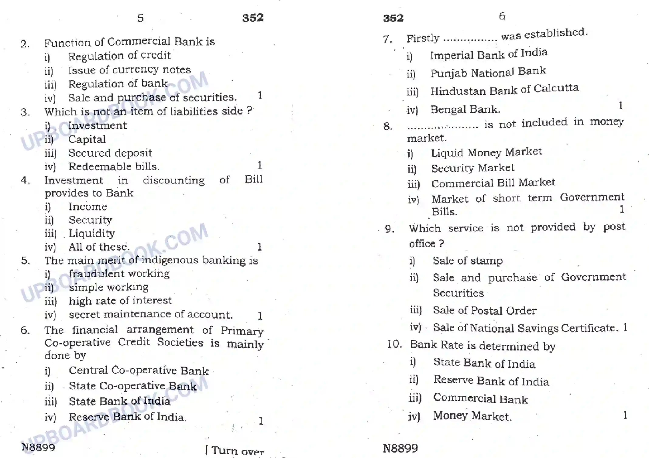 UP Board Class 12th Adhikoshan Tatva 2020 (352) Previous Year Question Paper Image 3