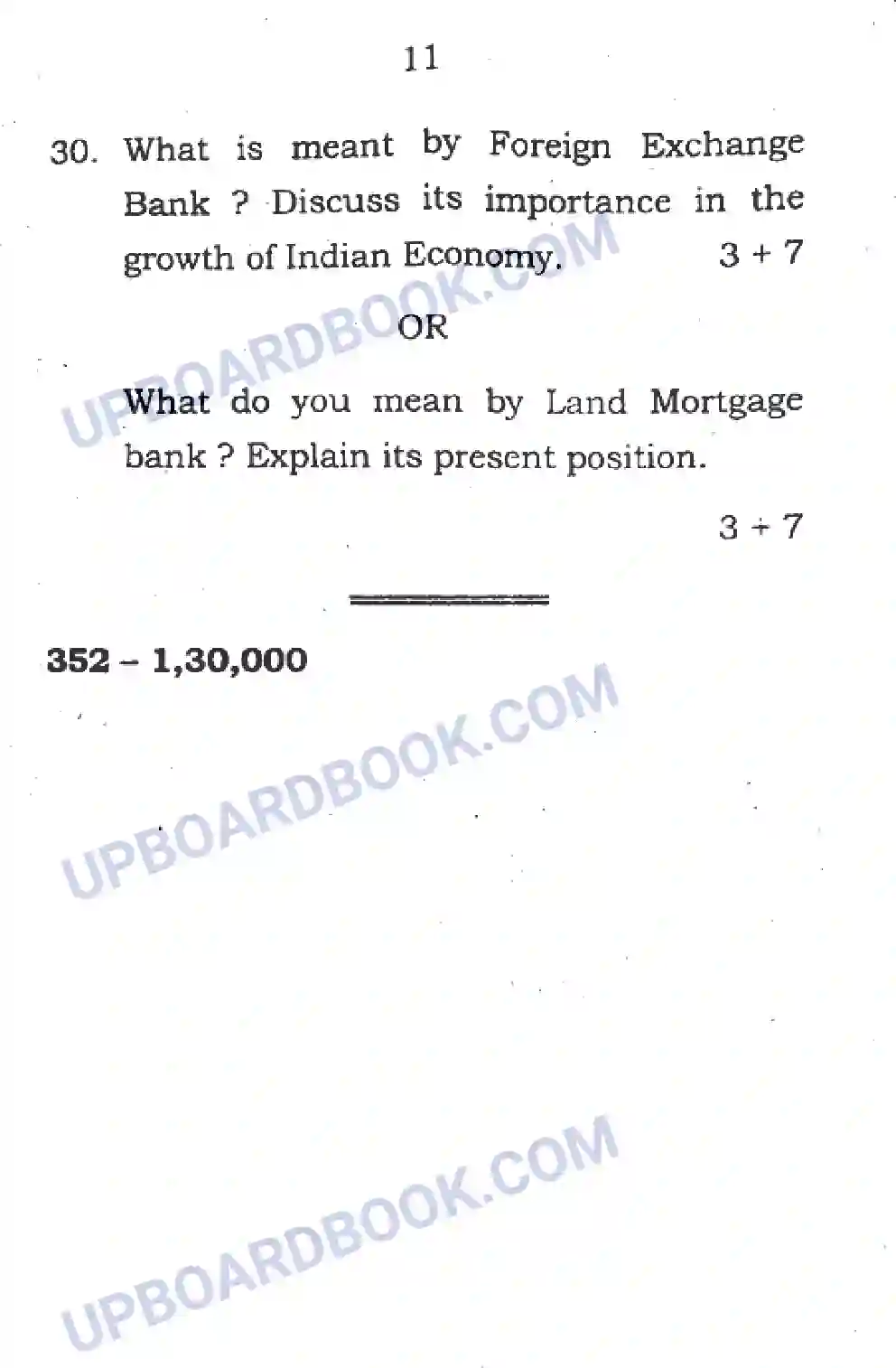 UP Board Class 12th Adhikoshan Tatva 2020 (352) Previous Year Question Paper Image 6