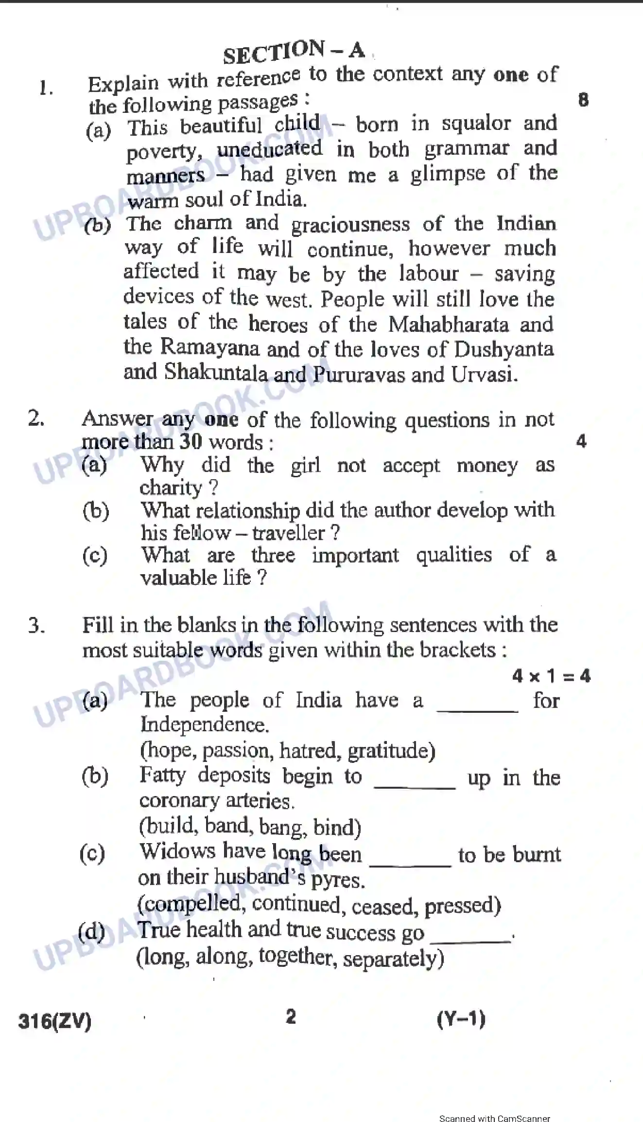 UP Board Class 12th English 2020 (316 ZV) Previous Year Question Paper Image 2