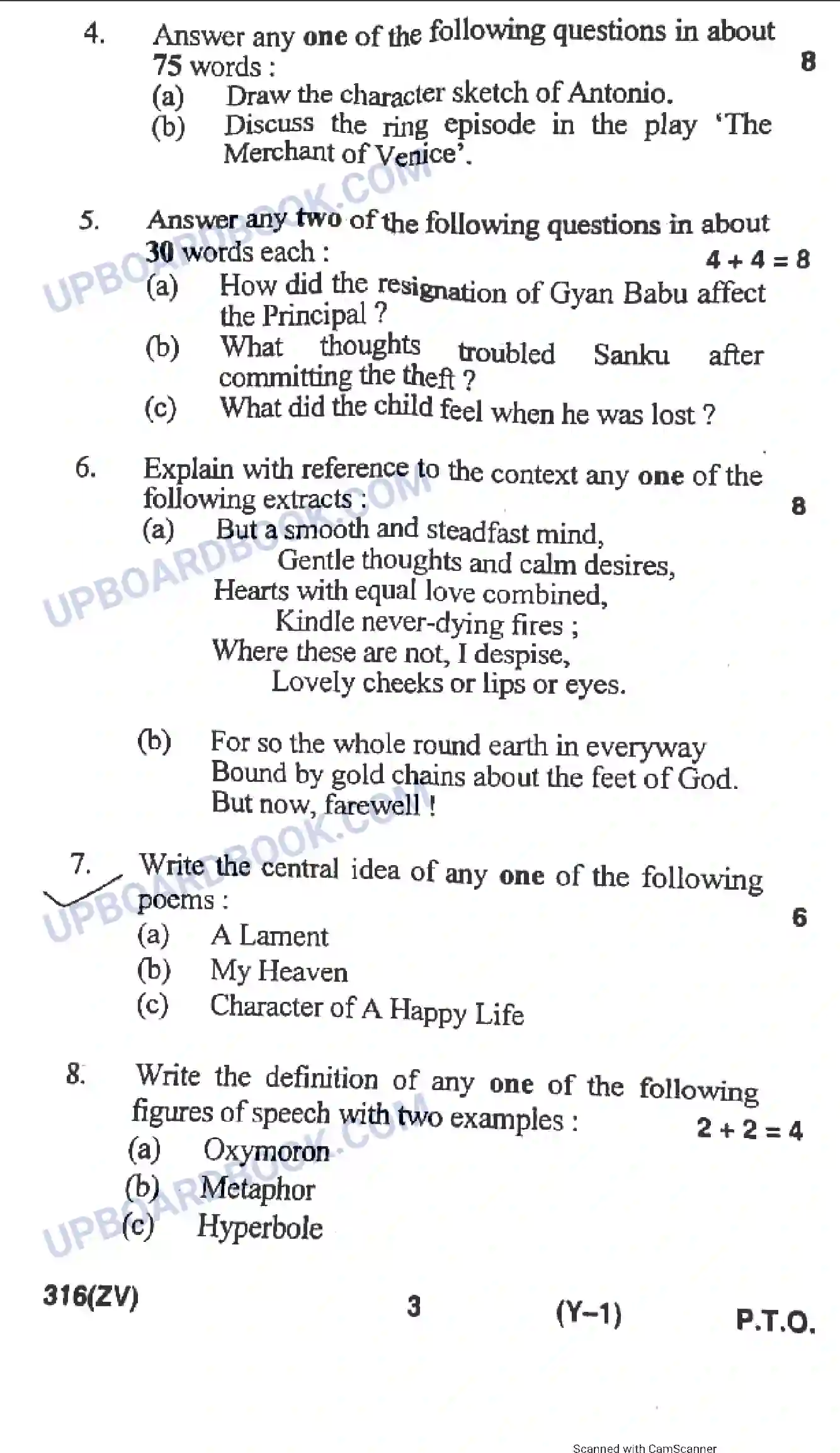 UP Board Class 12th English 2020 (316 ZV) Previous Year Question Paper Image 3