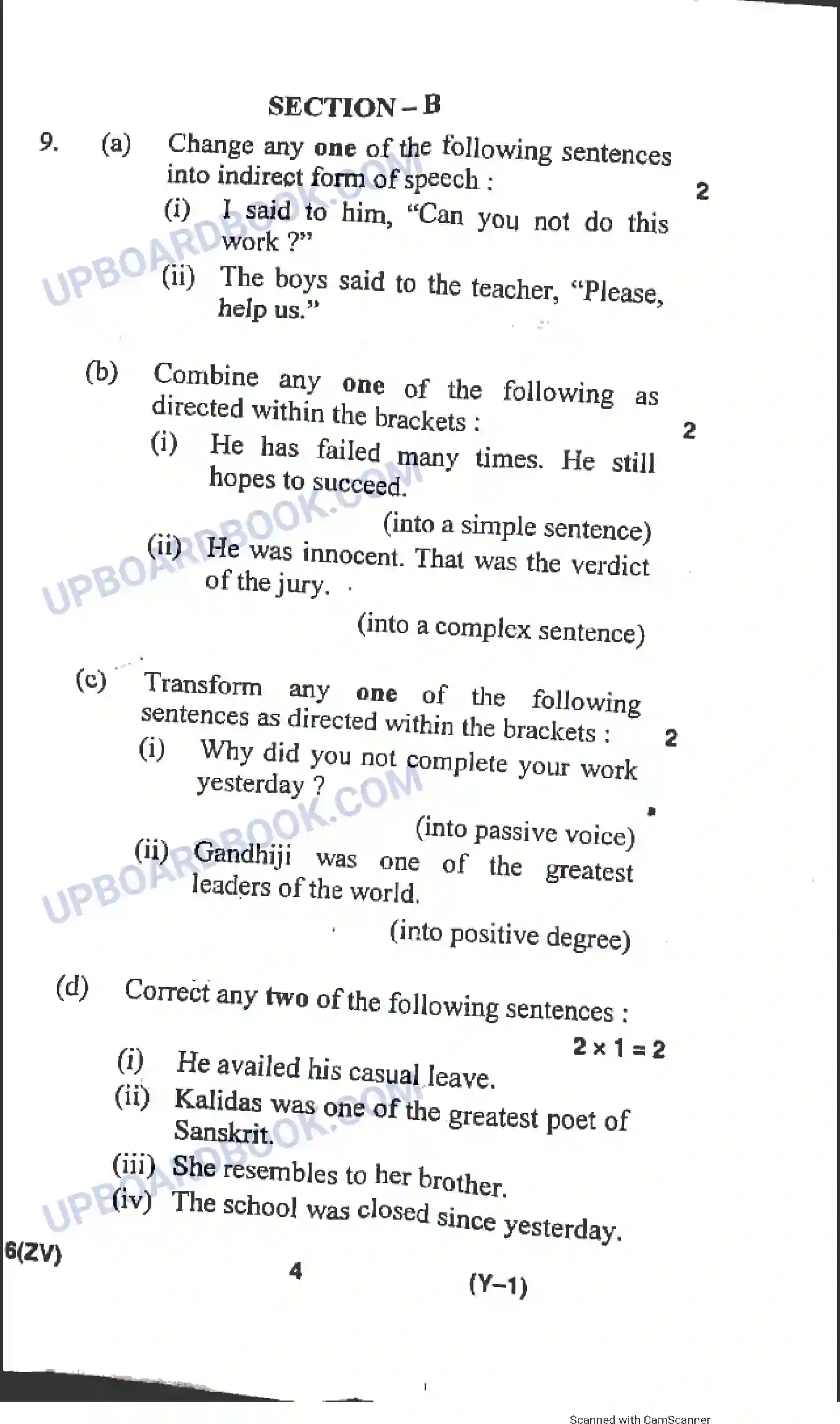 UP Board Class 12th English 2020 (316 ZV) Previous Year Question Paper Image 4