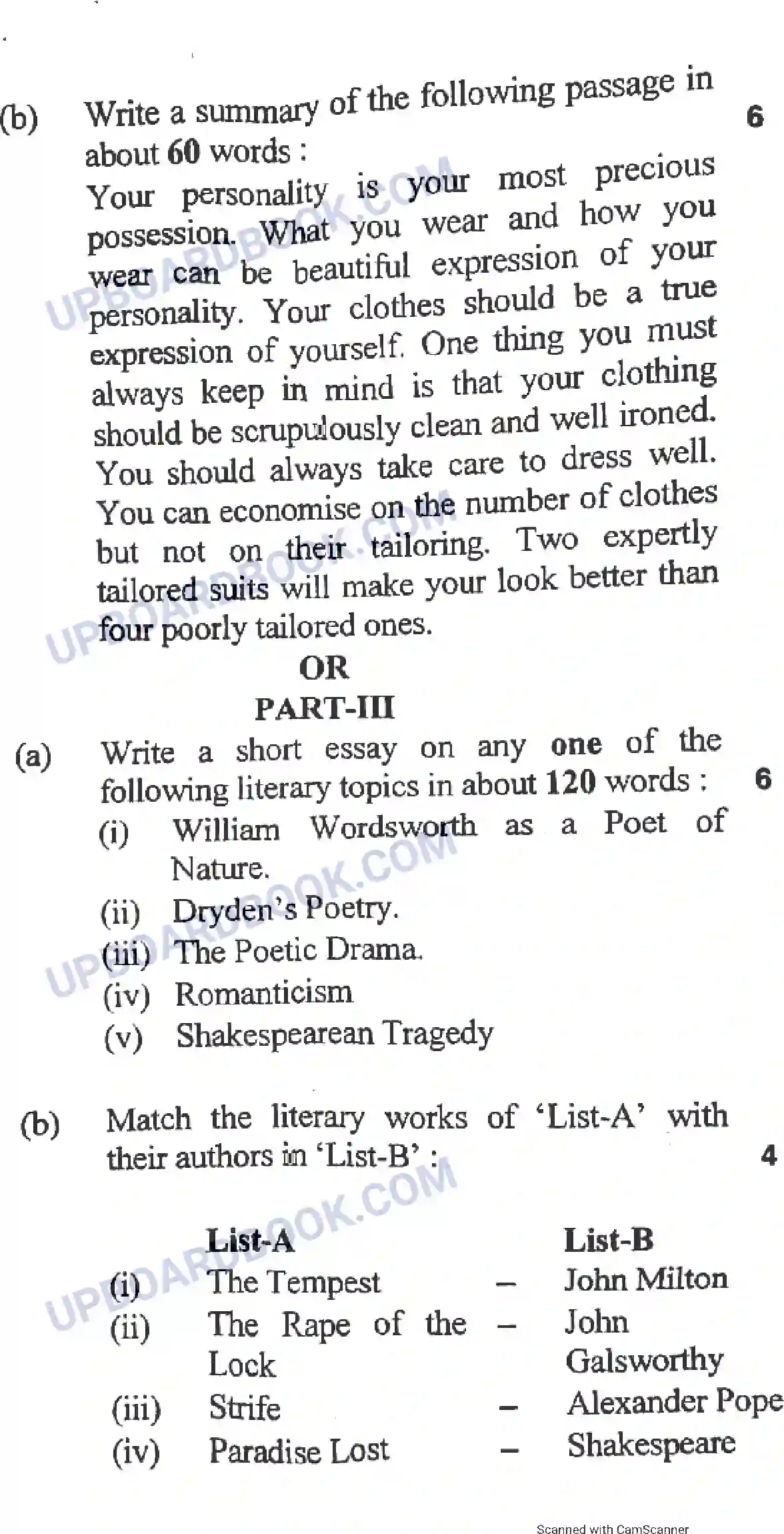 UP Board Class 12th English 2020 (316 ZV) Previous Year Question Paper Image 7