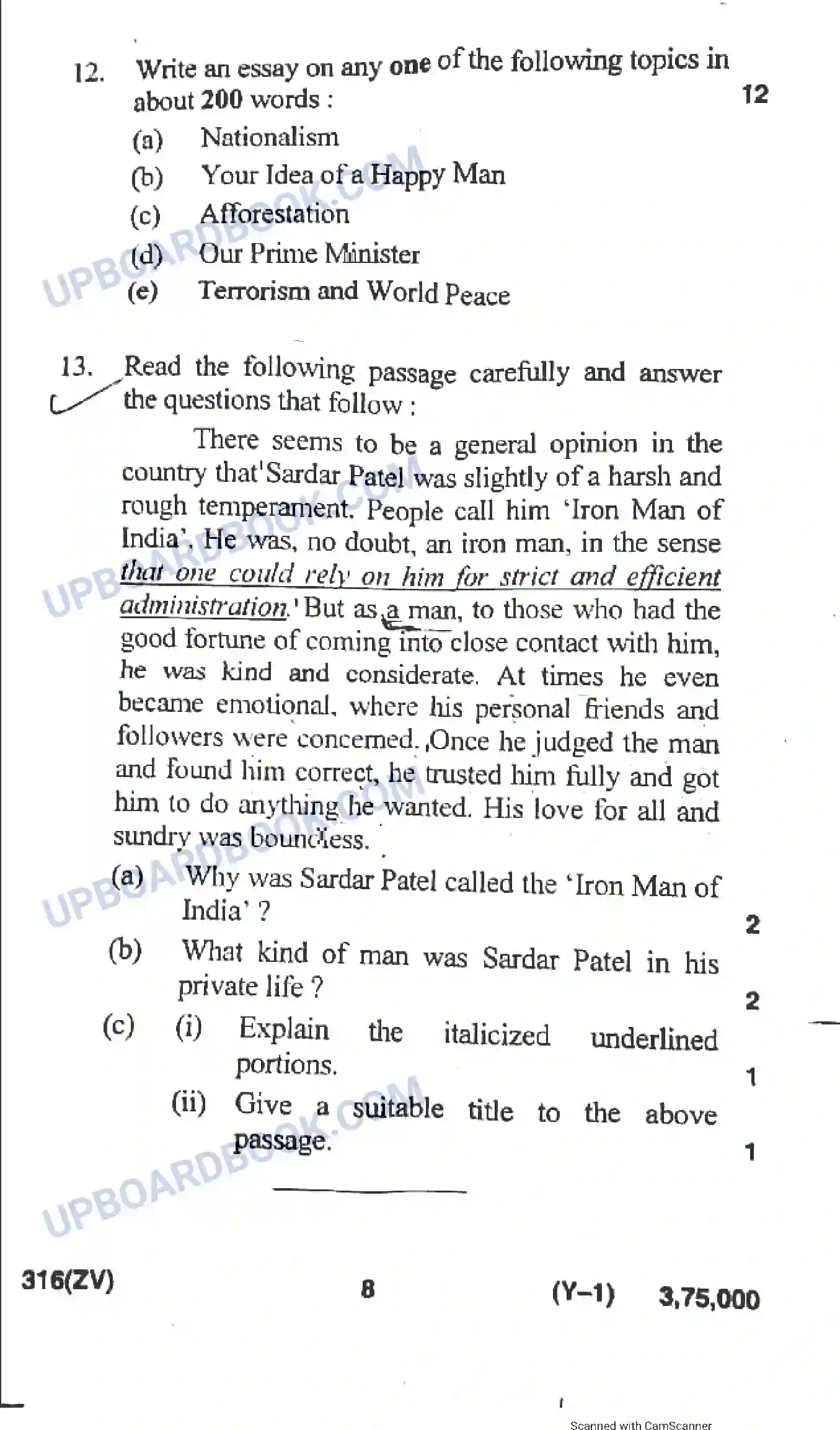 UP Board Class 12th English 2020 (316 ZV) Previous Year Question Paper Image 8