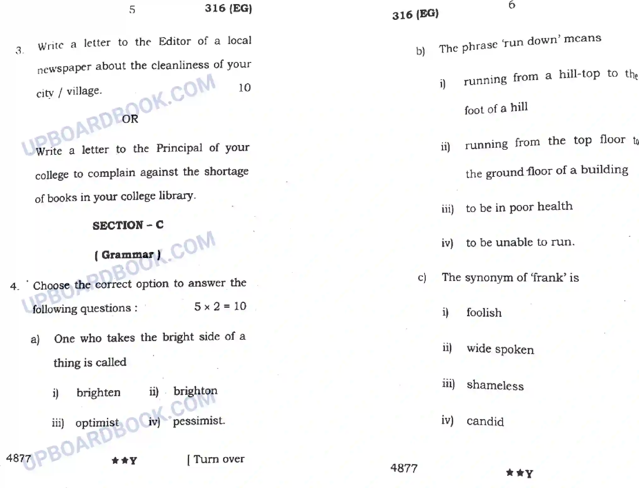 UP Board Class 12th English (316 EG) 2022 Previous Year Question Paper Image 3