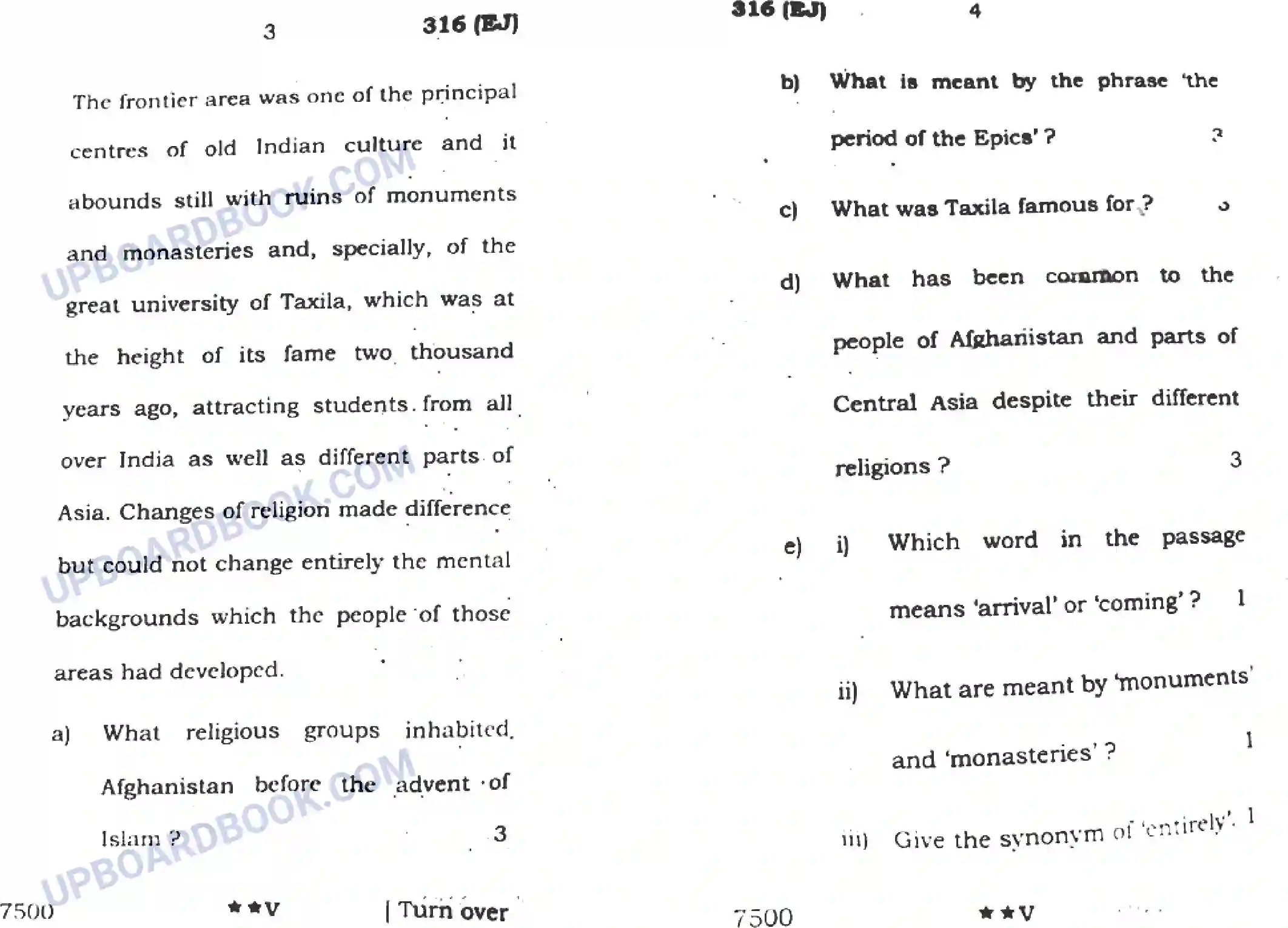 UP Board Class 12th English (316 EJ) 2022 Previous Year Question Paper Image 2