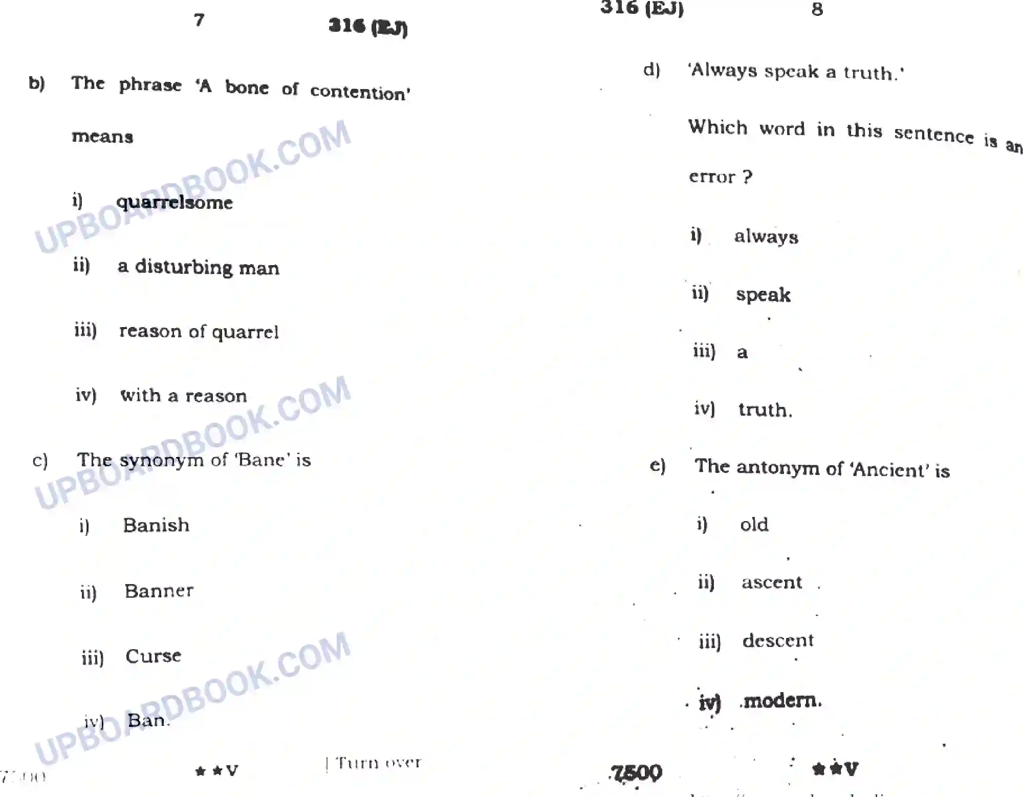 UP Board Class 12th English (316 EJ) 2022 Previous Year Question Paper Image 4