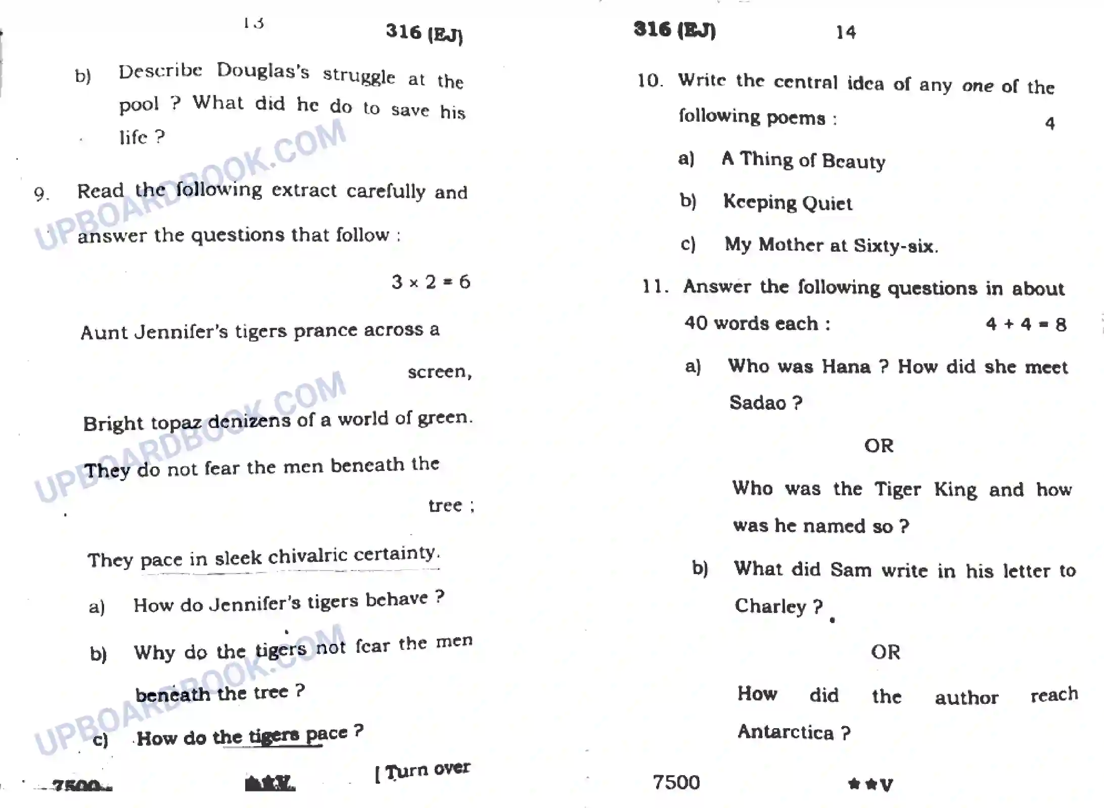 UP Board Class 12th English (316 EJ) 2022 Previous Year Question Paper Image 7