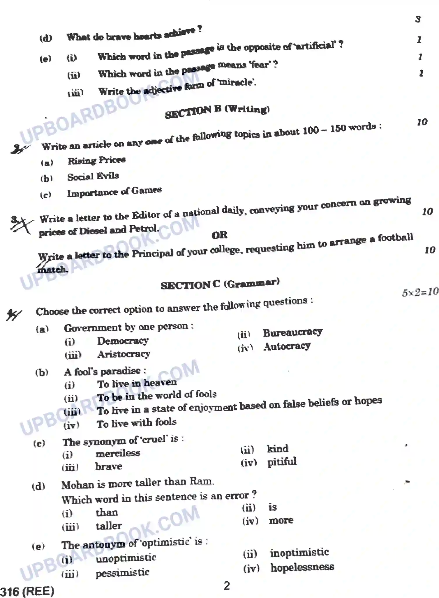 UP Board Class 12th English (316 REE) 2022 Previous Year Question Paper Image 2