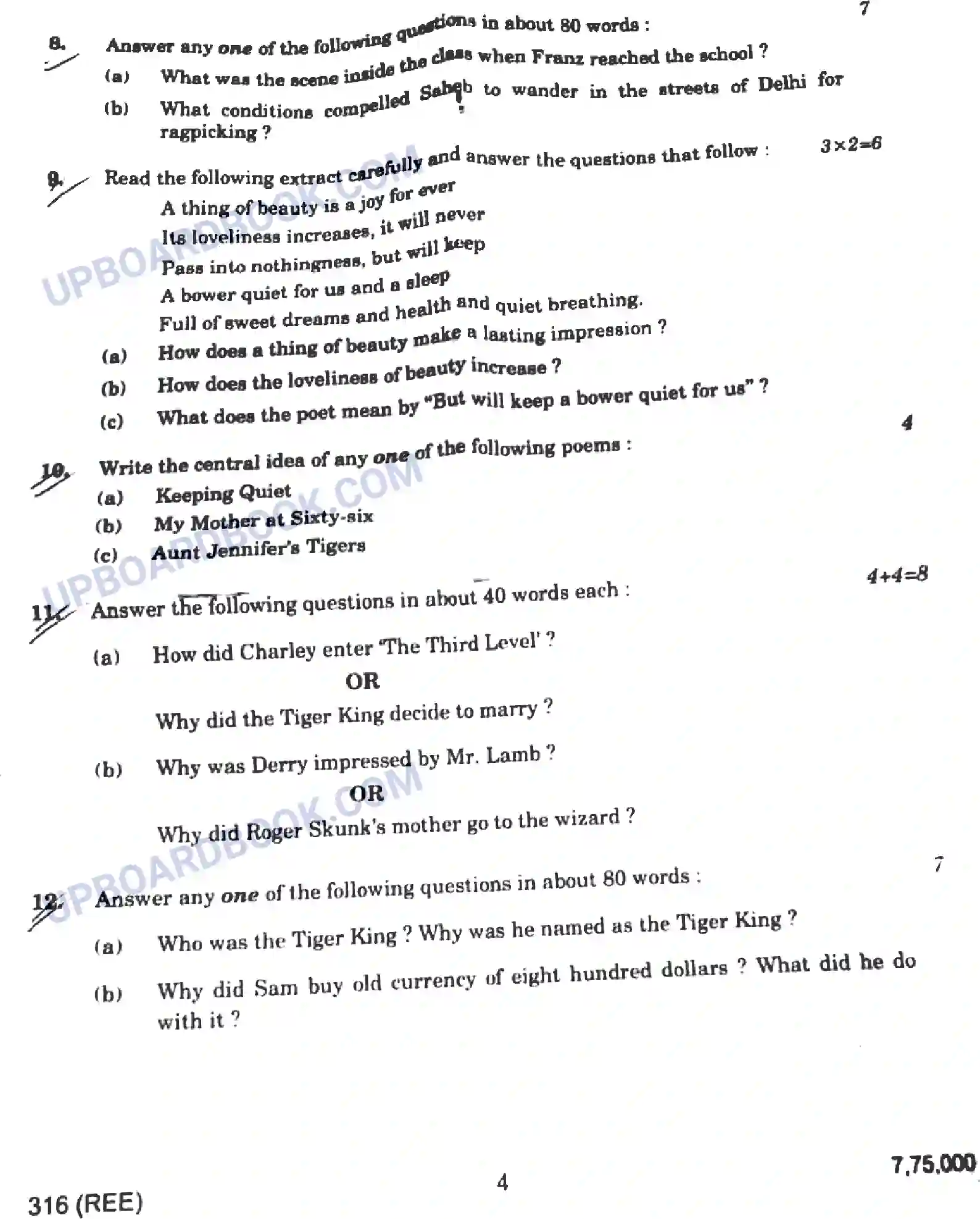 UP Board Class 12th English (316 REE) 2022 Previous Year Question Paper Image 4