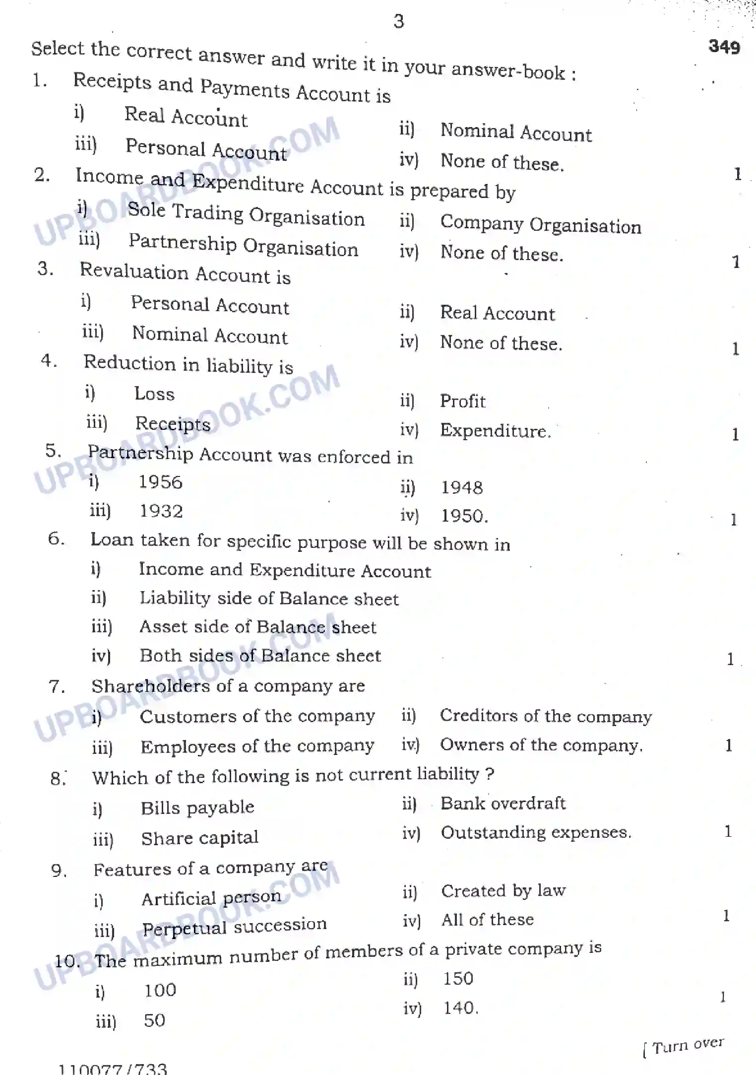 UP Board Class 12th Accountancy Previous Year Question Paper Image 3