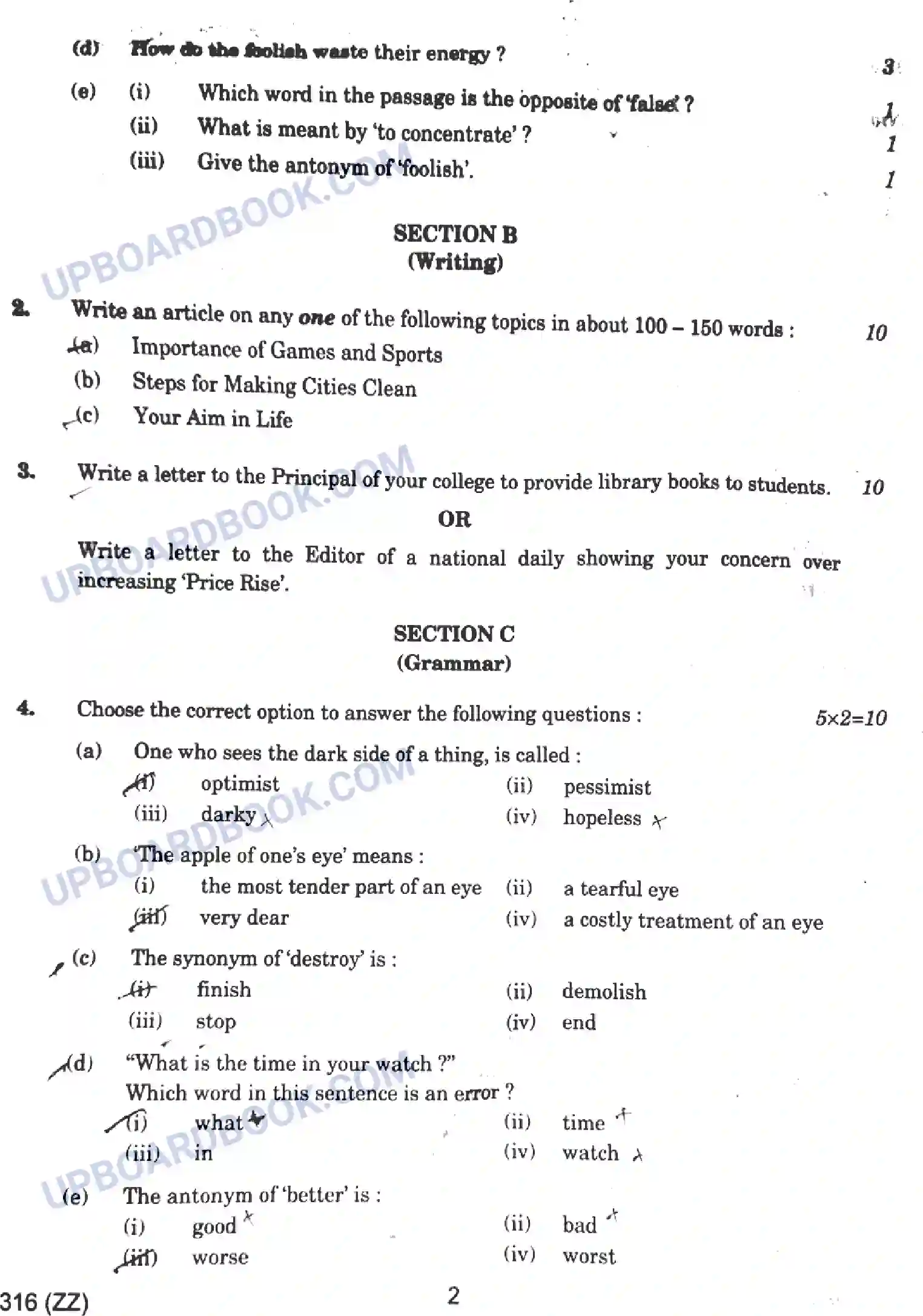 UP Board Class 12th English - 316-ZZ - 2023 Previous Year Question Paper Image 2