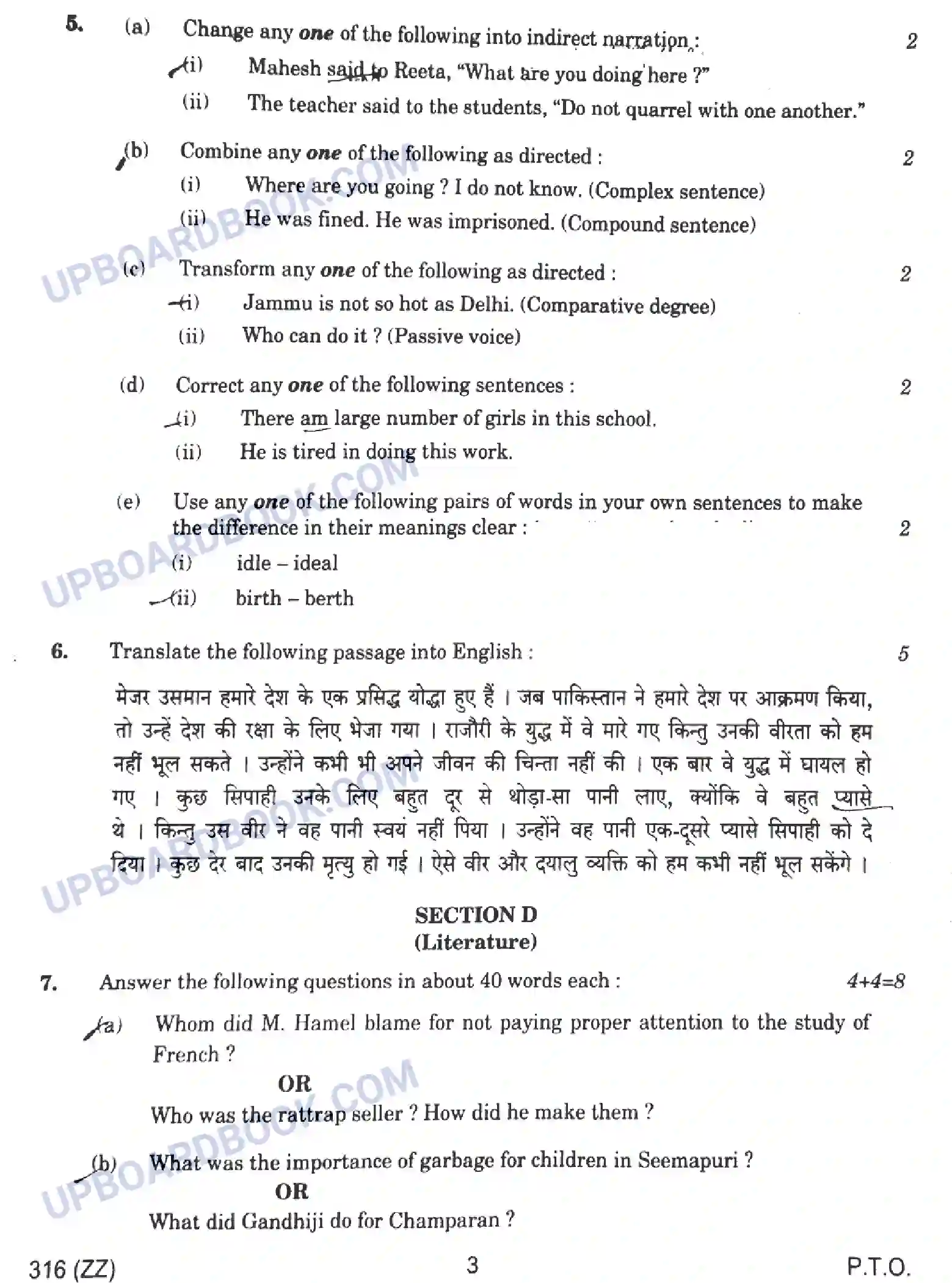 UP Board Class 12th English - 316-ZZ - 2023 Previous Year Question Paper Image 3