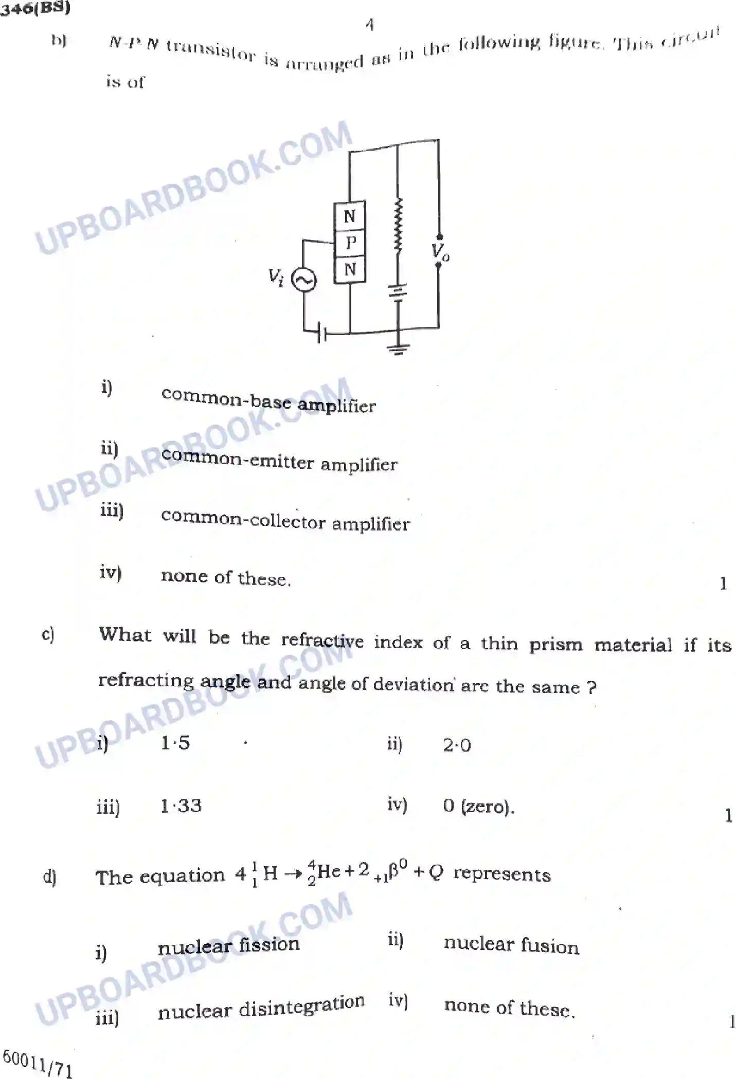 UP Board Class 12th Physics Previous Year Question Paper Image 4