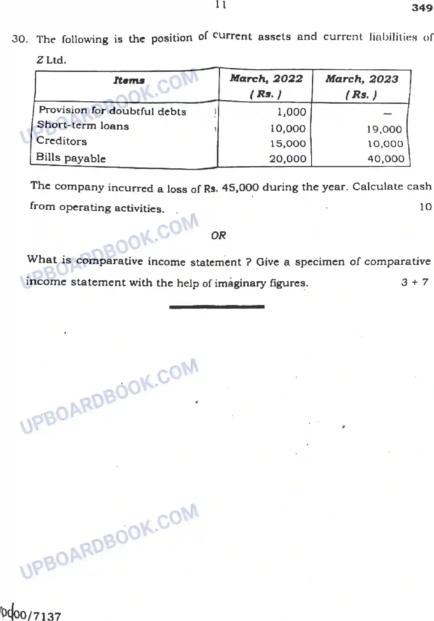 UP Board Class 12th Accountancy - 349 - 2024 Previous Year Question Paper Image 11