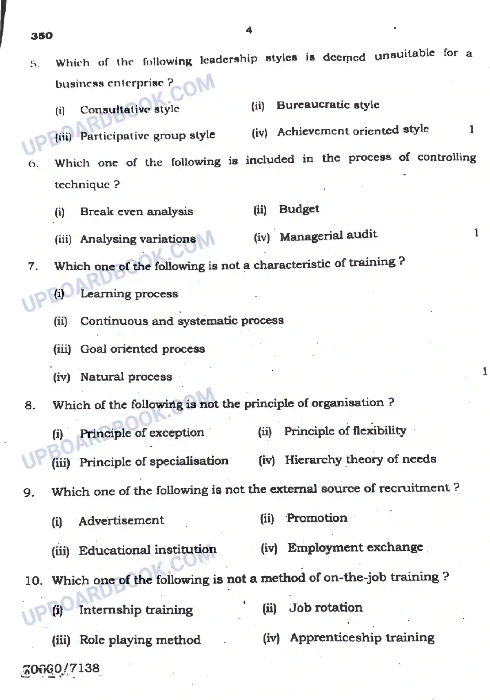 UP Board Class 12th Business Studies - 350 - 2024 Previous Year Question Paper Image 4