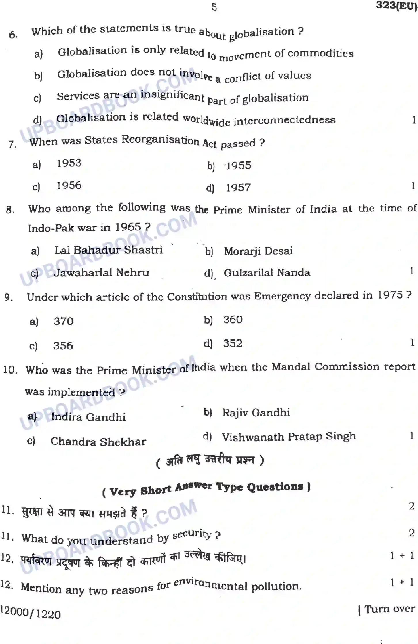 UP Board Class 12th Civics - 323-EU - 2024 Previous Year Question Paper Image 5