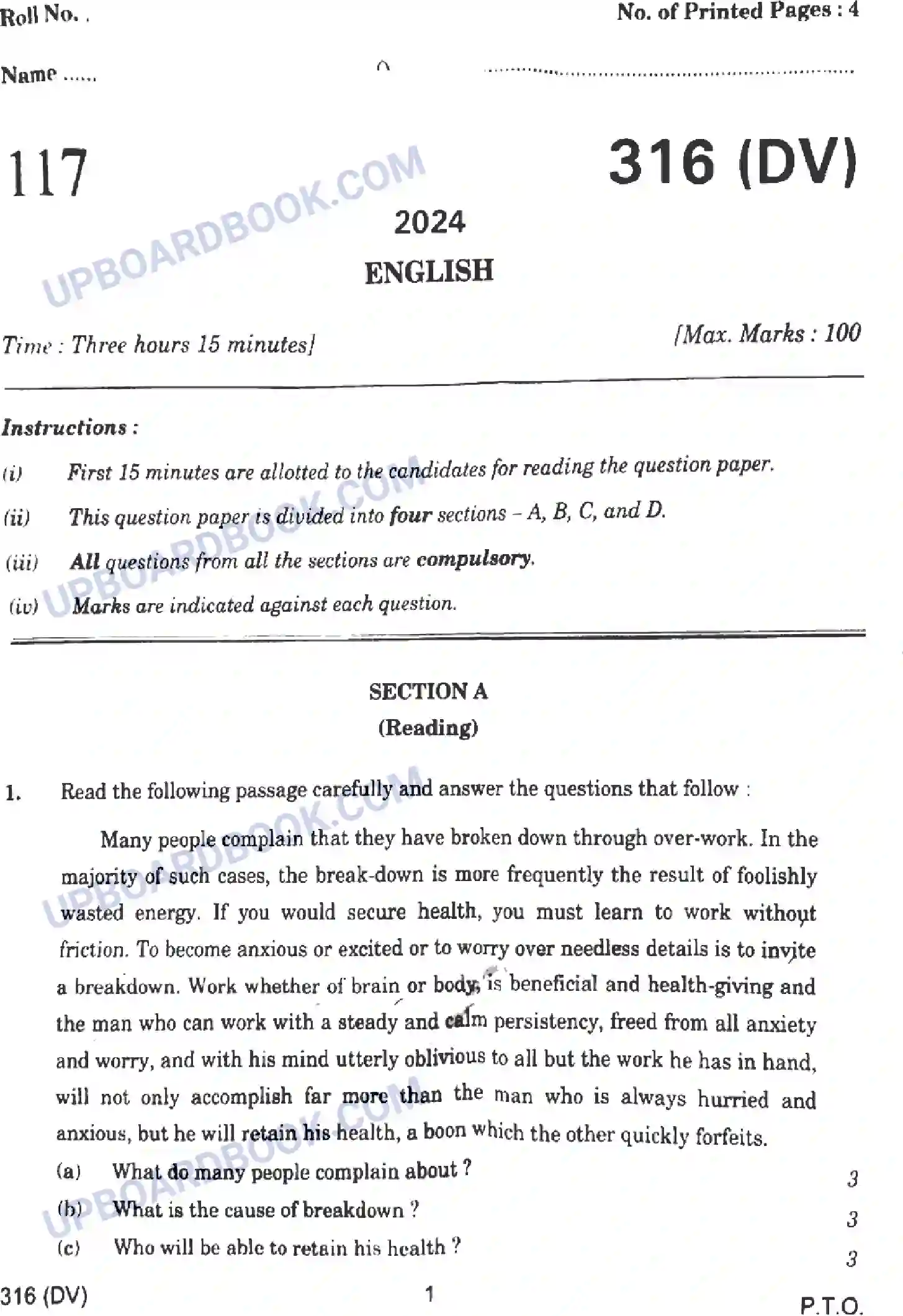 UP Board Class 12th English - 316-DV - 2024 Previous Year Question Paper Image 1