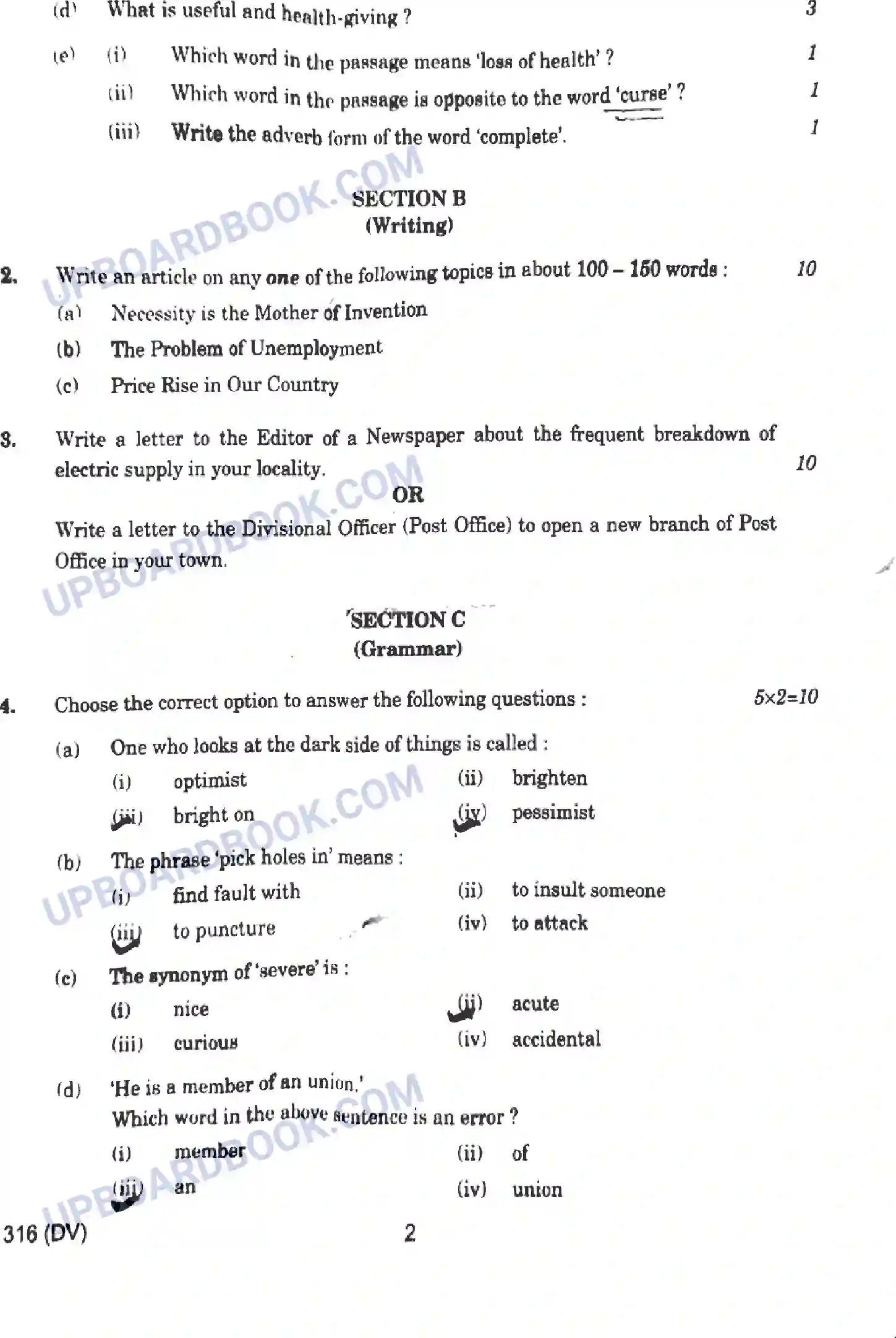 UP Board Class 12th English - 316-DV - 2024 Previous Year Question Paper Image 2