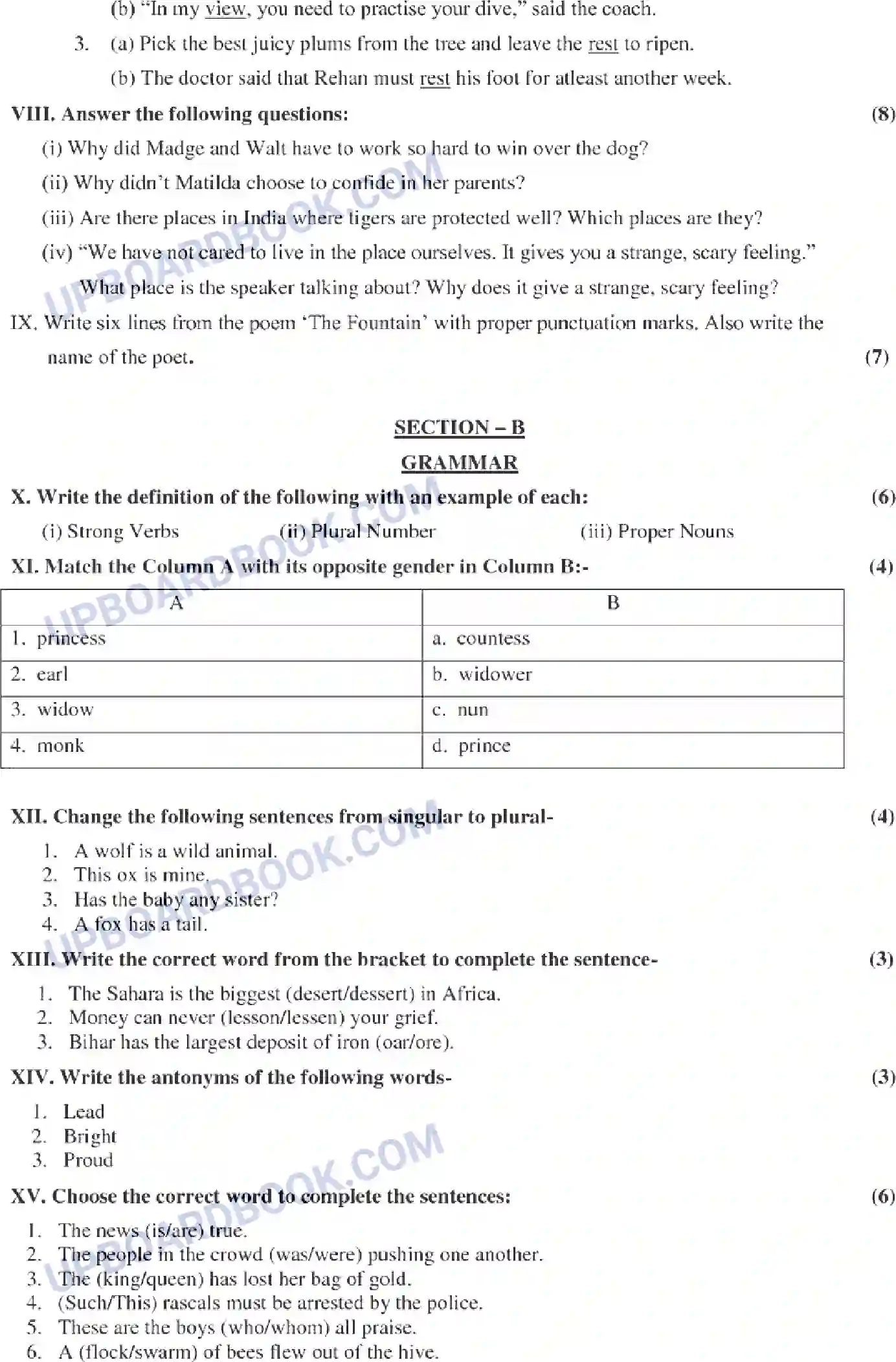 UP Board Class 6th English - Set-ABC - 2022 Previous Year Question Paper Image 2