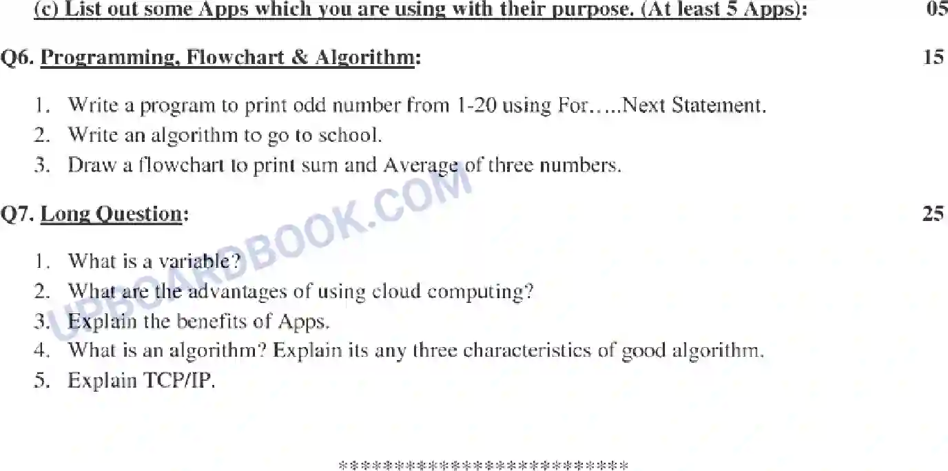 UP Board Class 8th Computer 2022 Set ABC (EM) Previous Year Question Paper Image 2