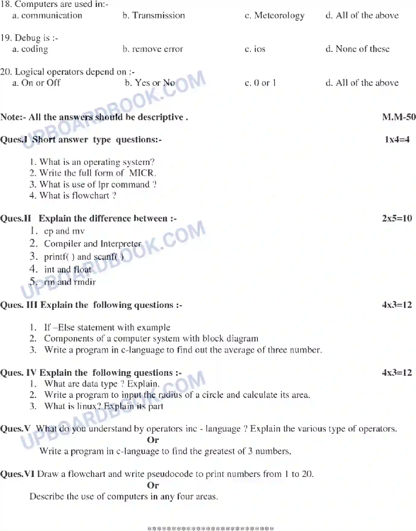 UP Board Class 9th Computer 2022 (Set ABCD) EM Previous Year Question Paper Image 2