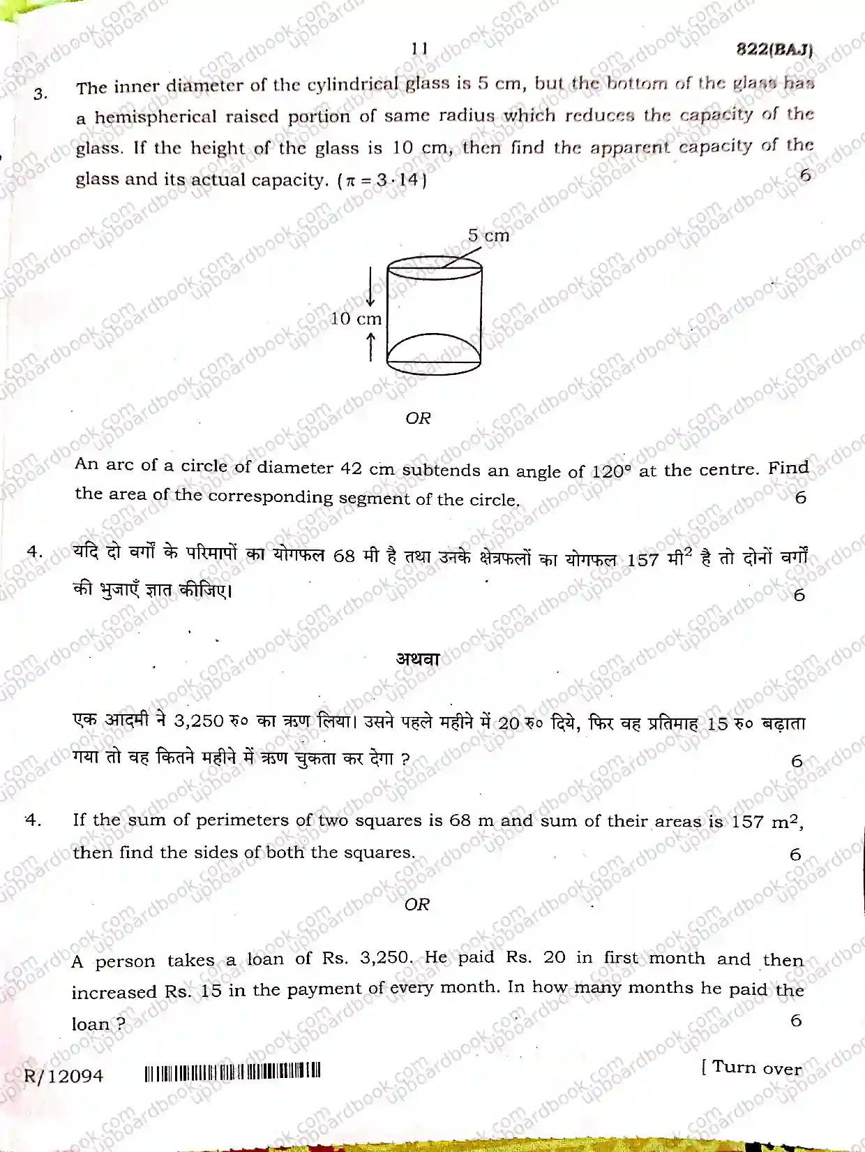 UP Board Class 10th Mathematics-822(BAJ)-2025 Previous Year Question Paper Image 11