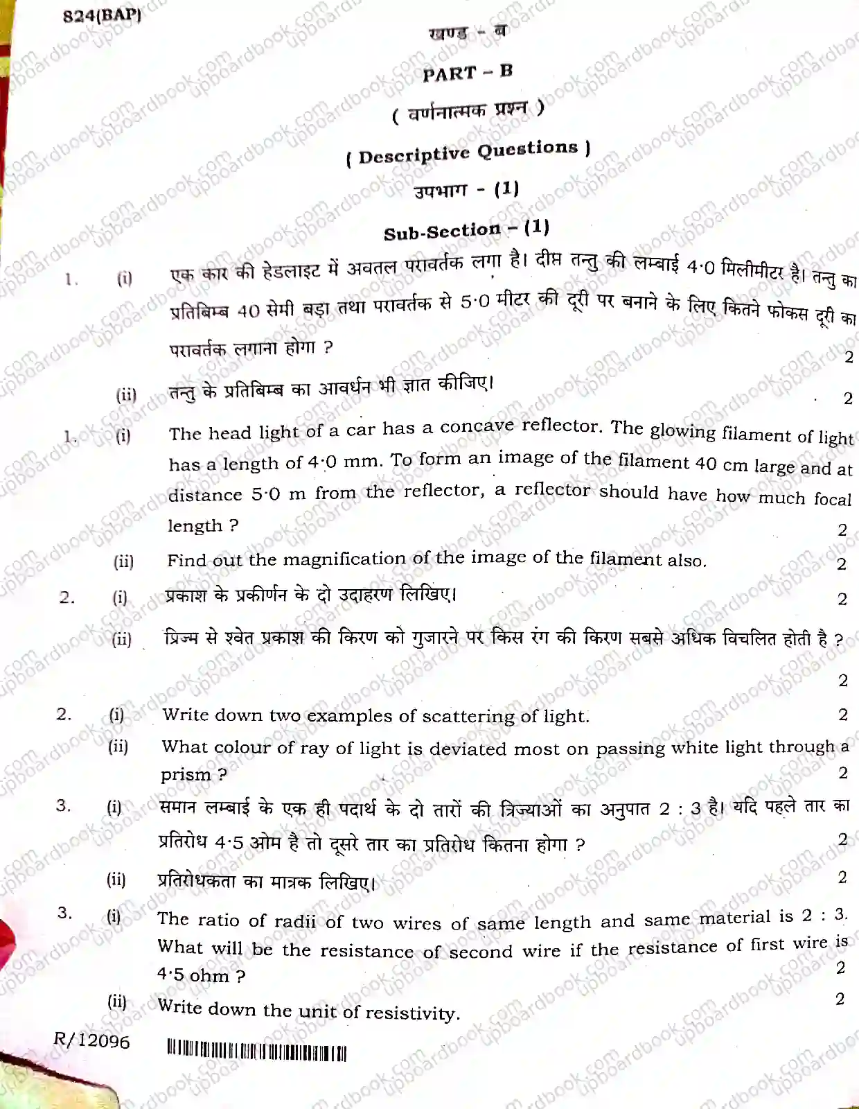 UP Board Class 10th Science-824(BAP)-2025 Previous Year Question Paper Image 8