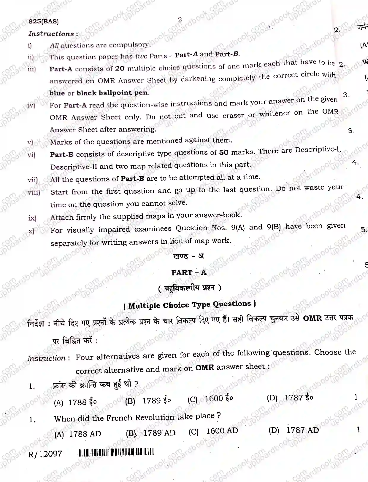 UP Board Class 10th Social Science-825(BAS)-2025 Previous Year Question Paper Image 2