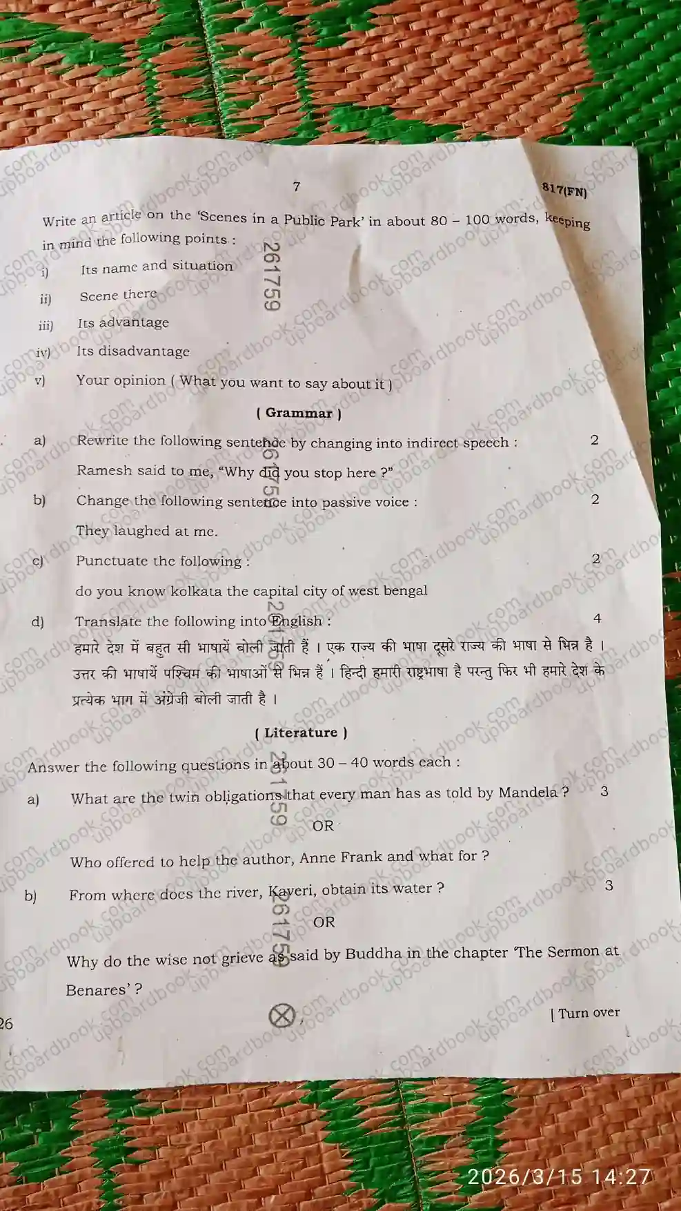 UP Board Class 10th English-817 ( FN )-2026 Previous Year Question Paper Image 2