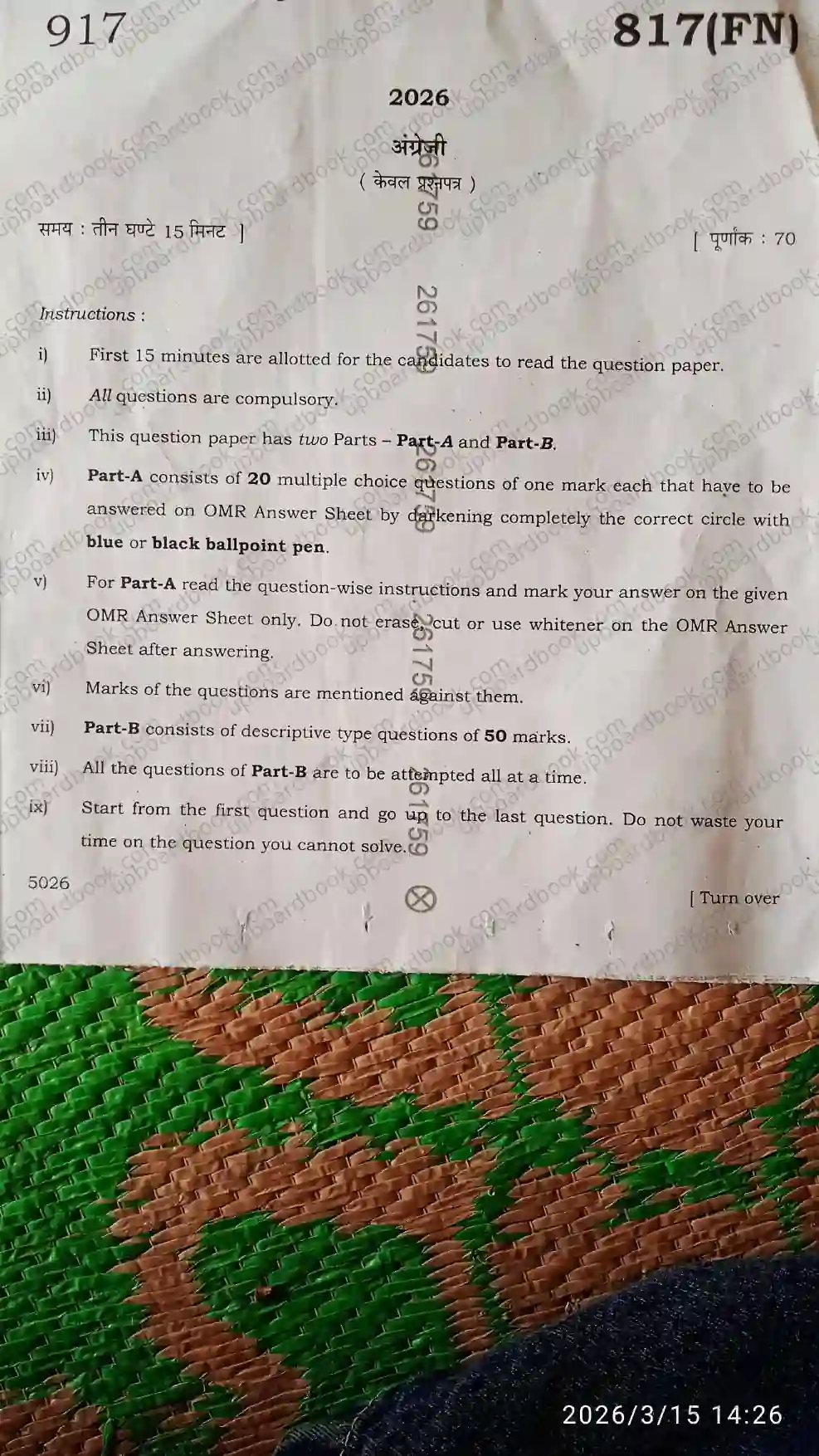 UP Board Class 10th English-817 ( FN )-2026 Previous Year Question Paper Image 8