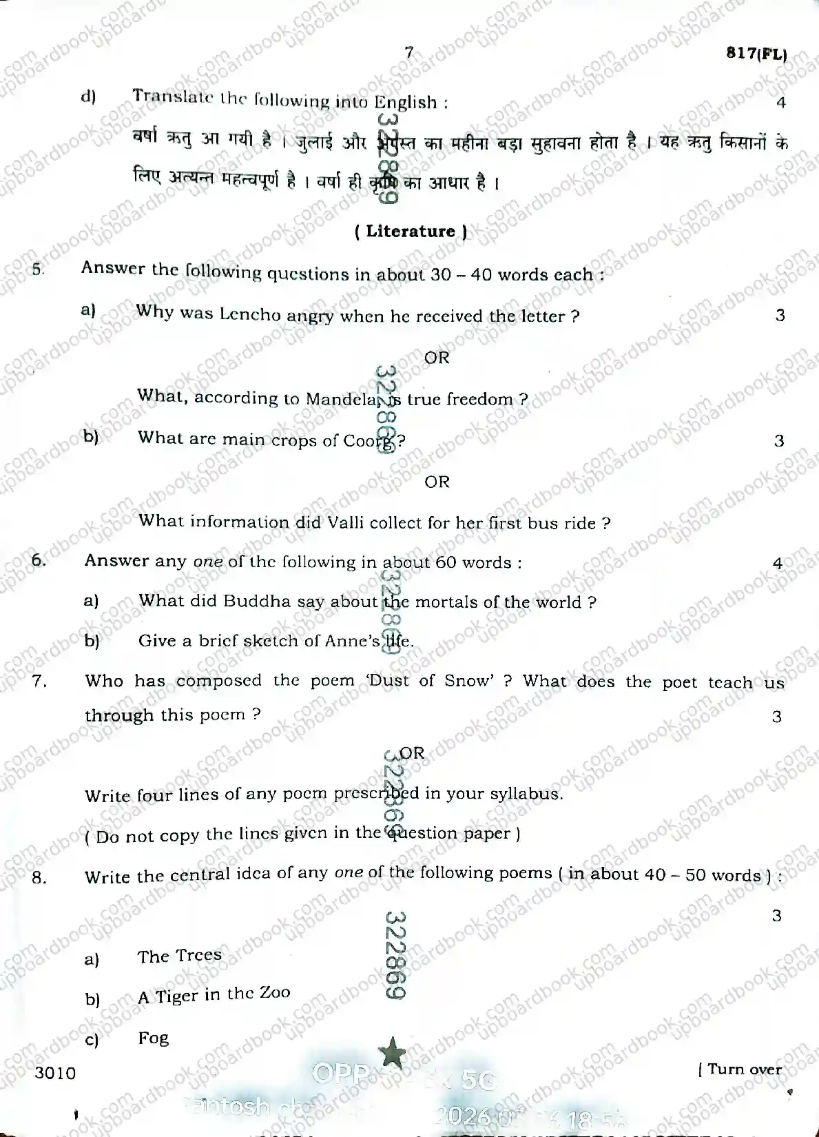 UP Board Class 10th English-817(FL)-2026 Previous Year Question Paper Image 7